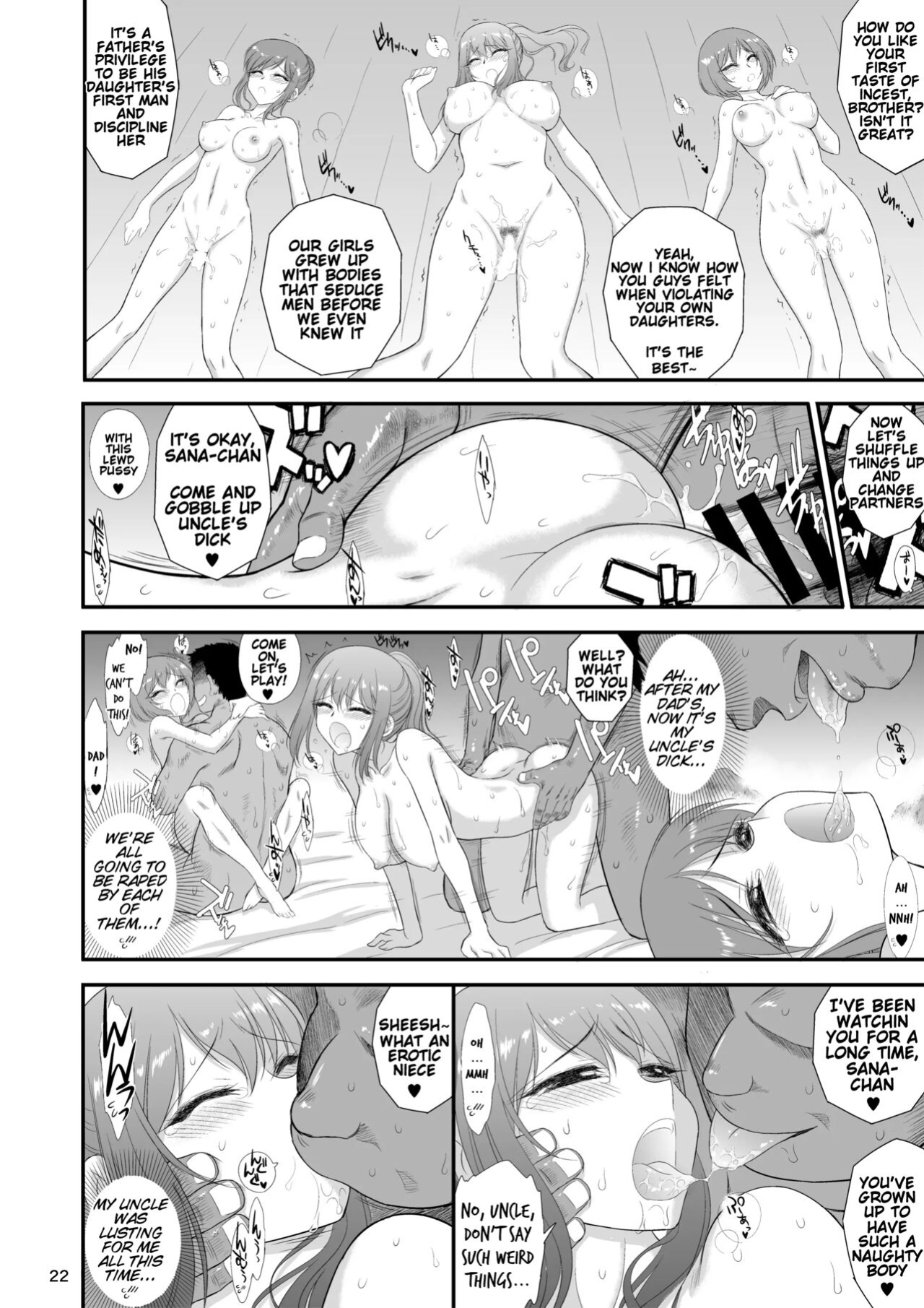 [BLACK DOG (Kuroinu Juu)] Bijin Sanshimai to Chichioya to Oji ga Konyoku Onsen ni Ikimashita