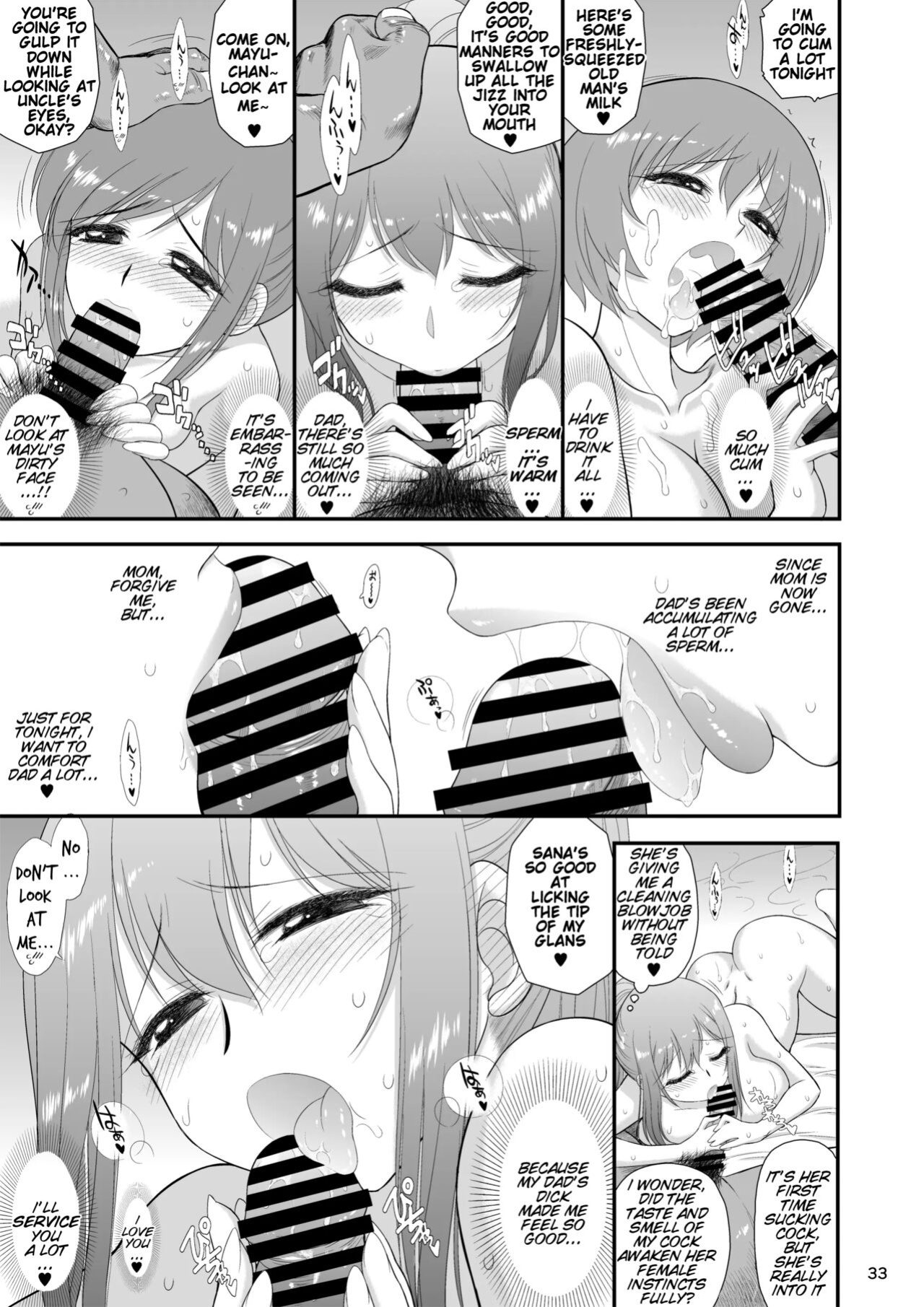 [BLACK DOG (Kuroinu Juu)] Bijin Sanshimai to Chichioya to Oji ga Konyoku Onsen ni Ikimashita