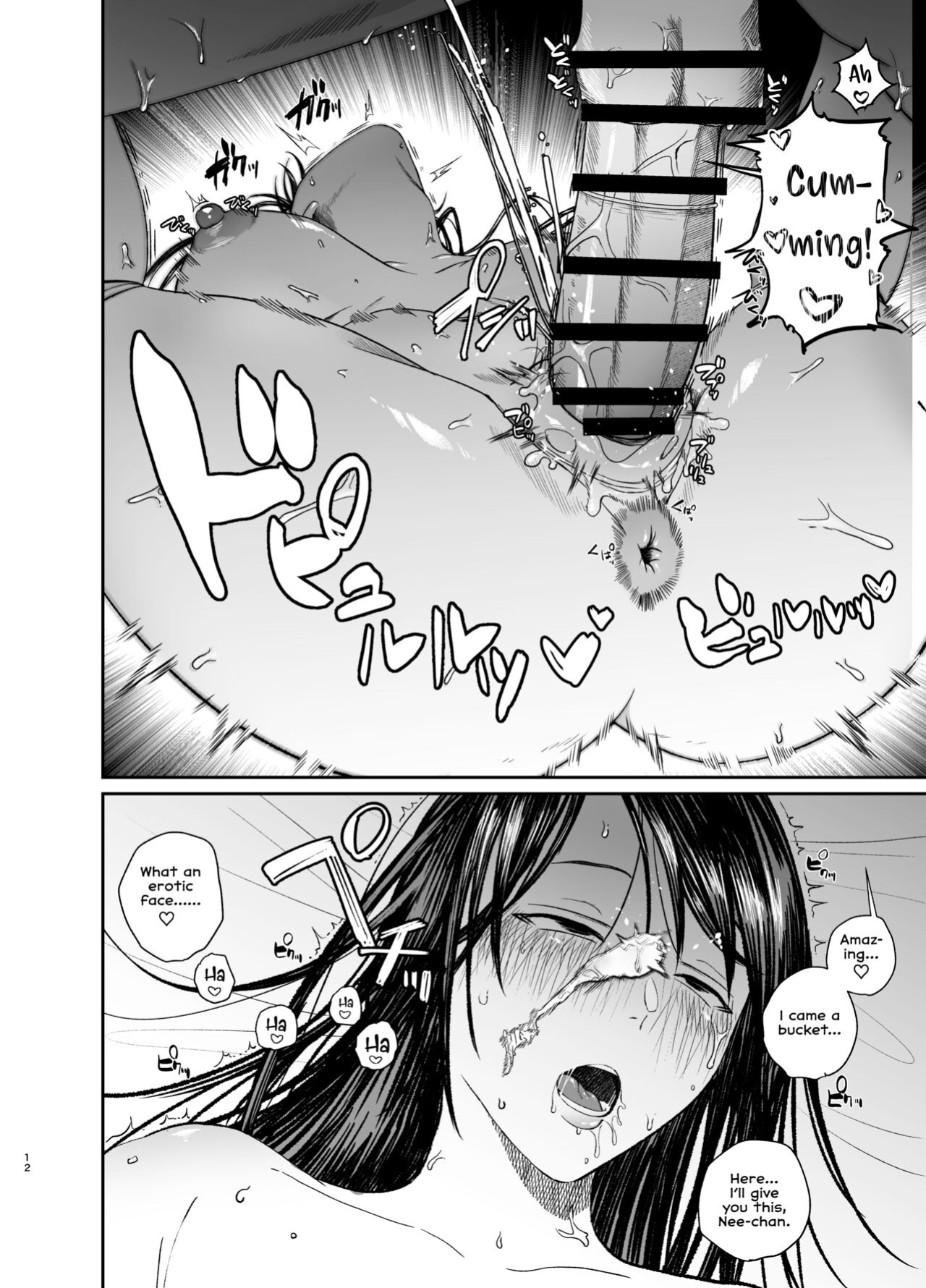 [Getsumatsu (Shuumatsu)] Ane de Shikoru Otouto to Onaritai Ane ga Souguu shita Kekka [Vivid Rabbit Translation]