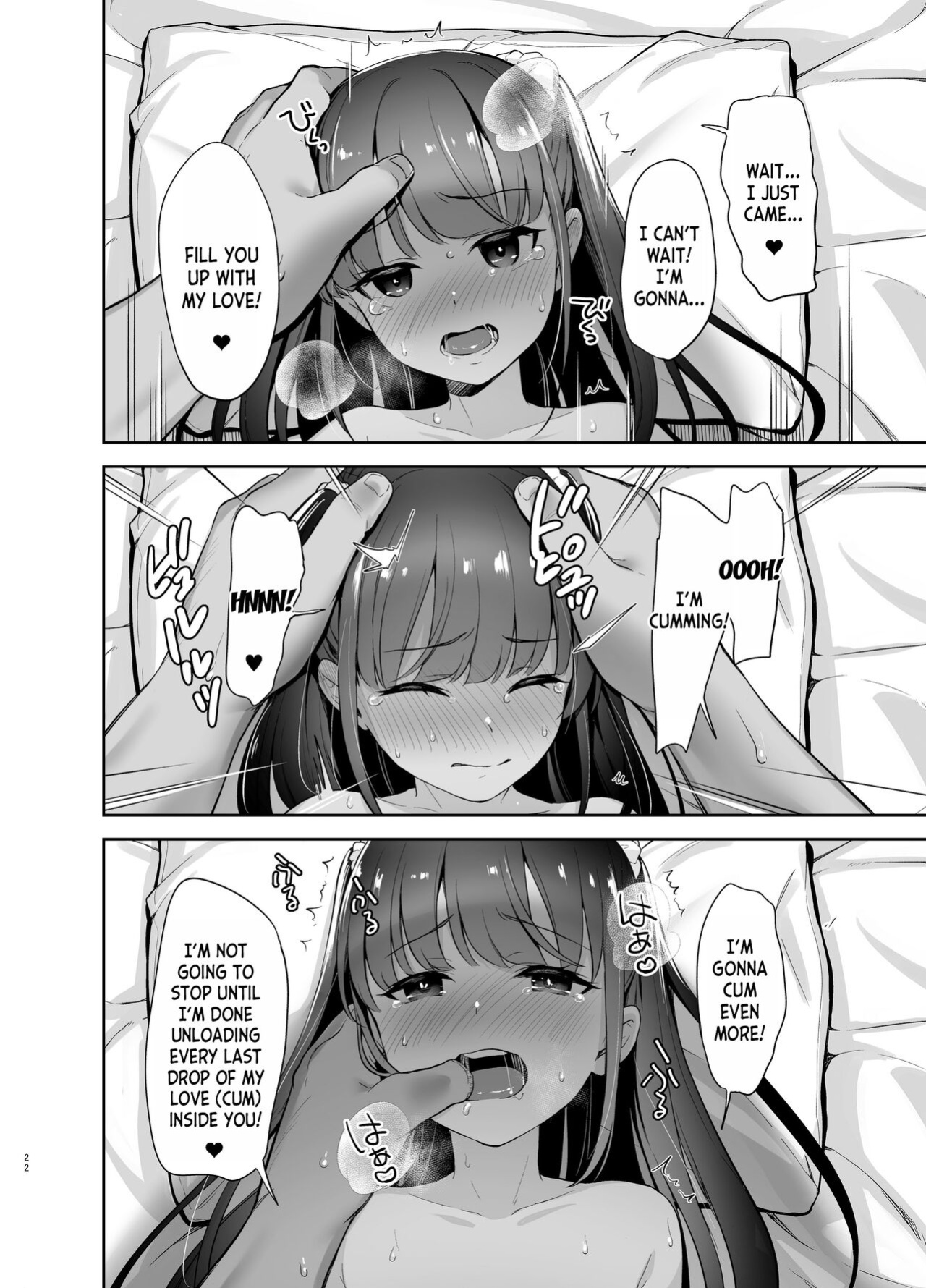 [LittleHopper (Hashibiro Kou)] Saimin ni Kakarutte Koto wa Oyome-san ni Naritaitte Koto da yo ne [desudesu]