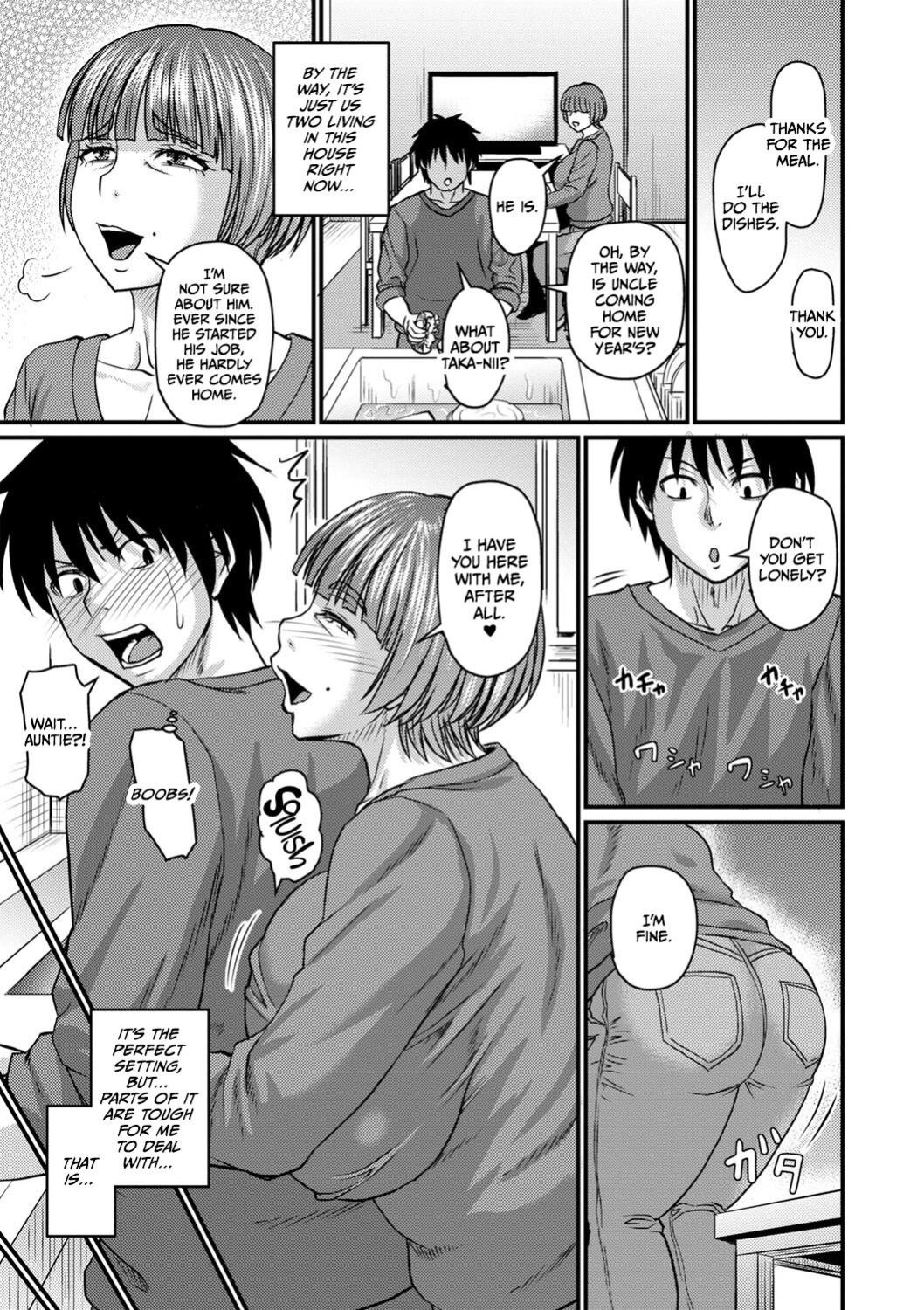 [Jirou] Obasan to Futarigurashi (COMIC Masyo 2024-02) [CulturedCommissions]