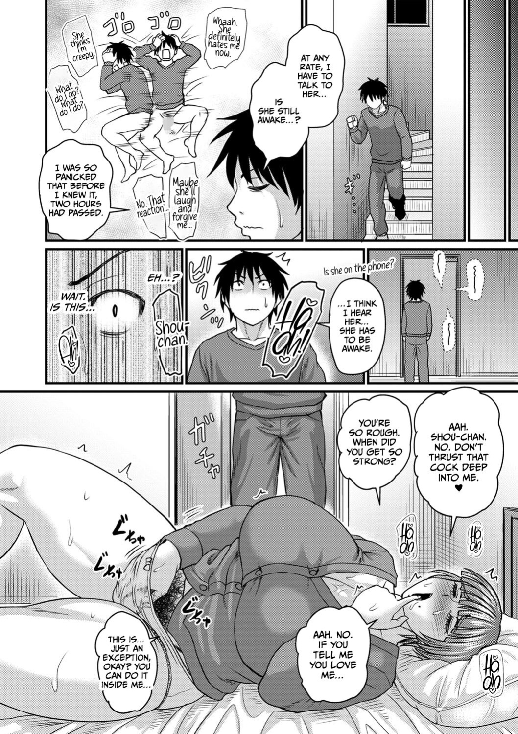 [Jirou] Obasan to Futarigurashi (COMIC Masyo 2024-02) [CulturedCommissions]