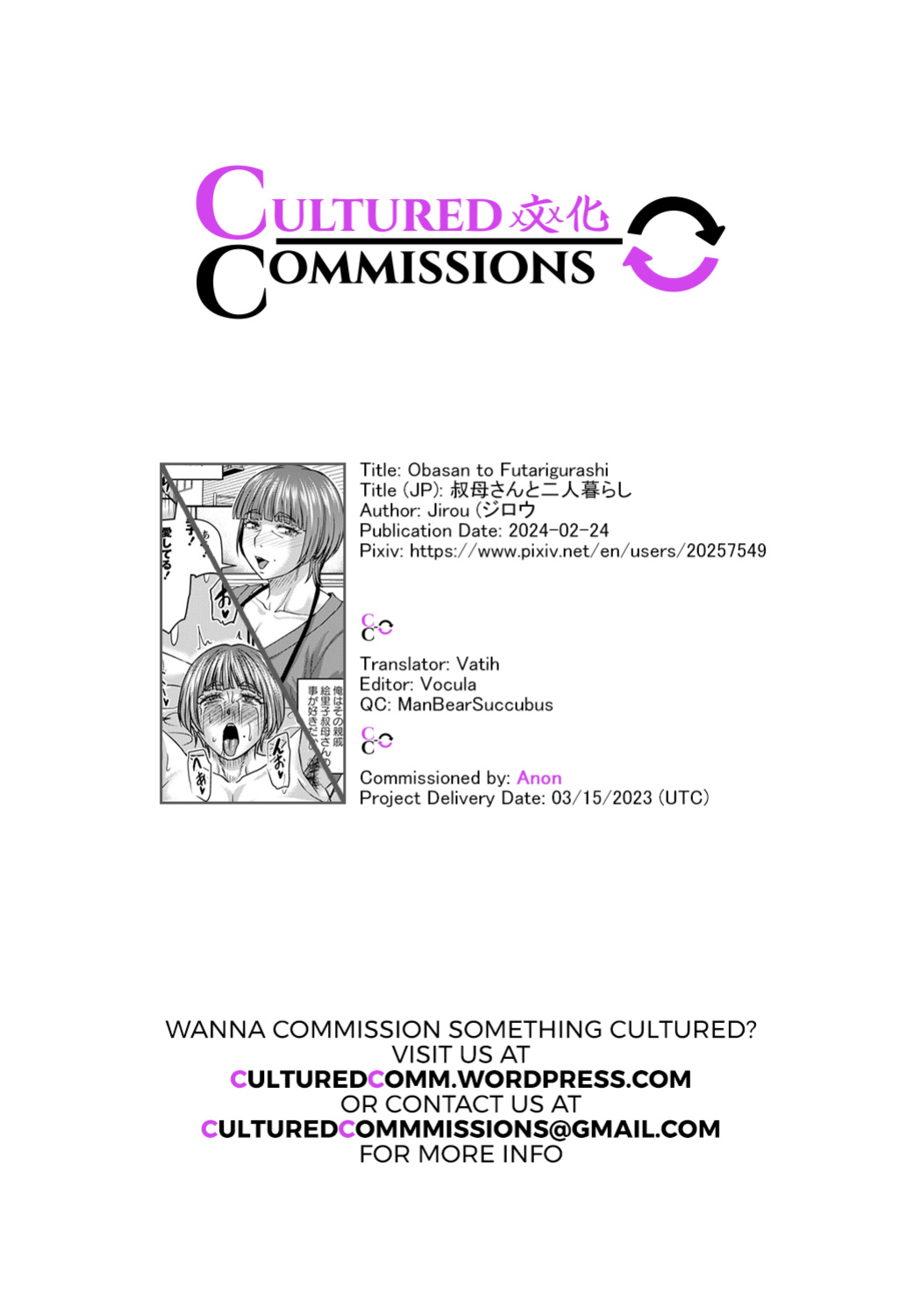 [Jirou] Obasan to Futarigurashi (COMIC Masyo 2024-02) [CulturedCommissions]