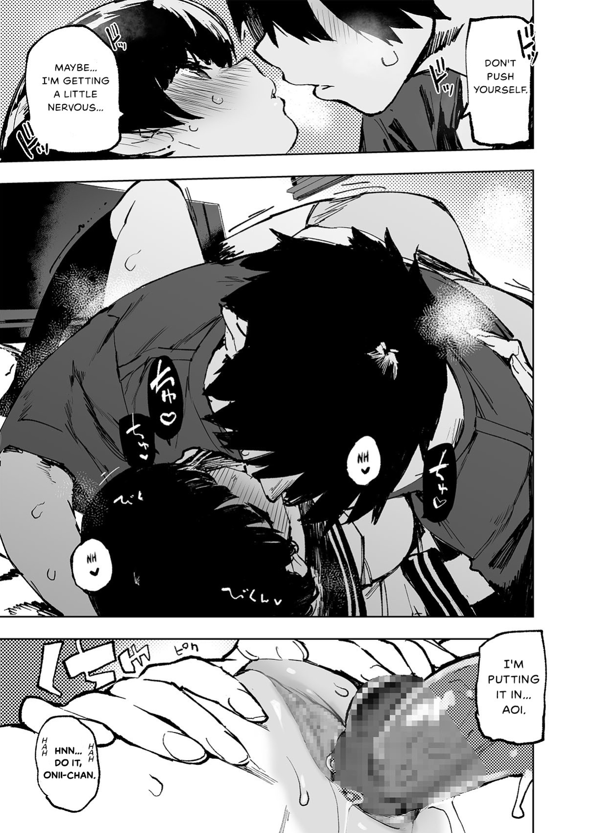 [Hyoco Road (Hyocorou)] Ichinengo, Ore no Ko o Haramu Imouto no Kiroku. [StickyRicky]