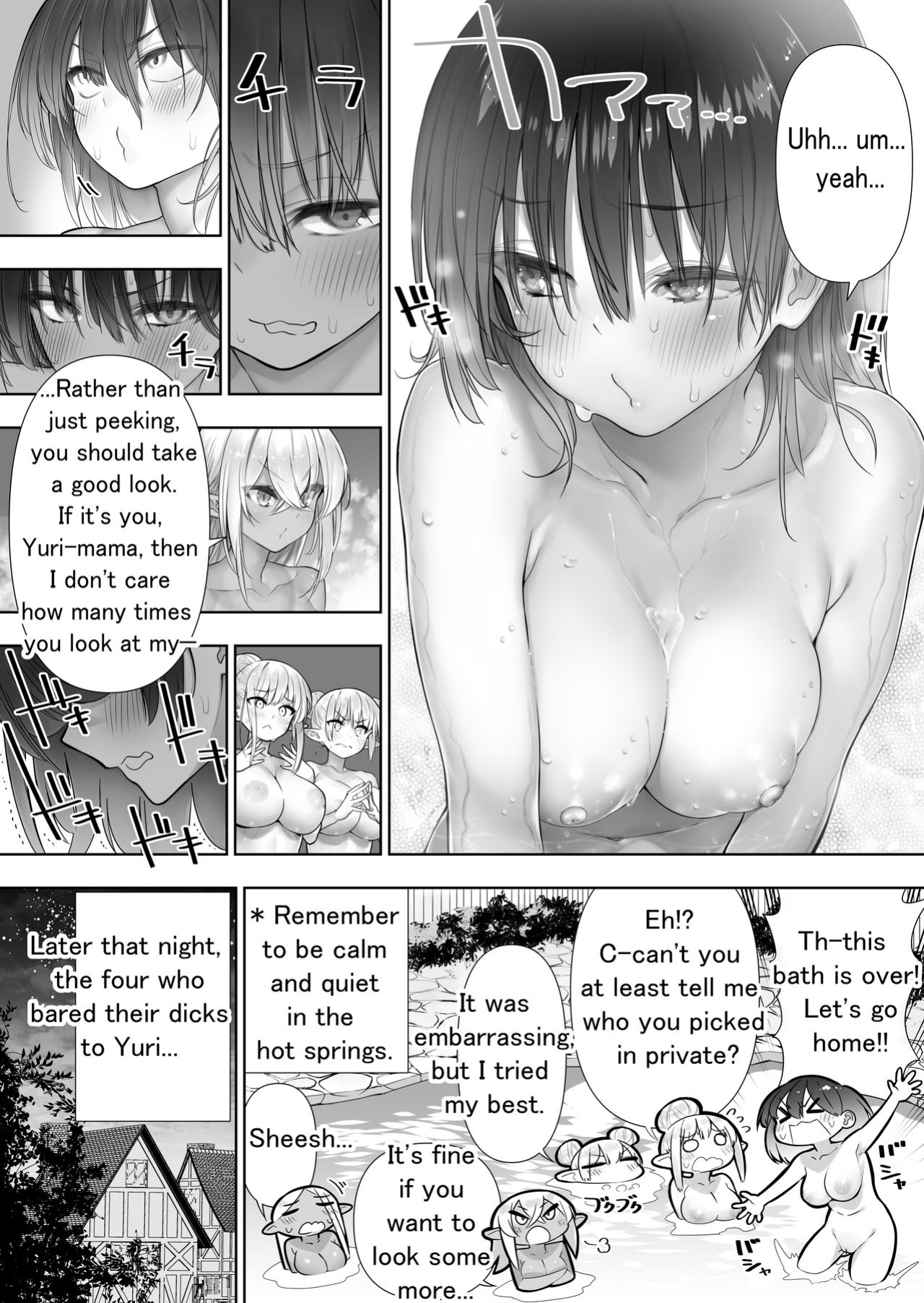[Kawakami Masaki] Futanari no Elf