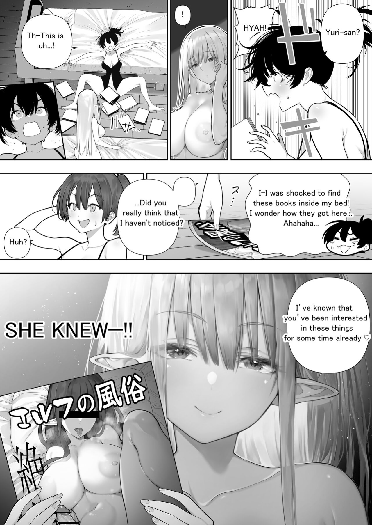 [Kawakami Masaki] Futanari no Elf
