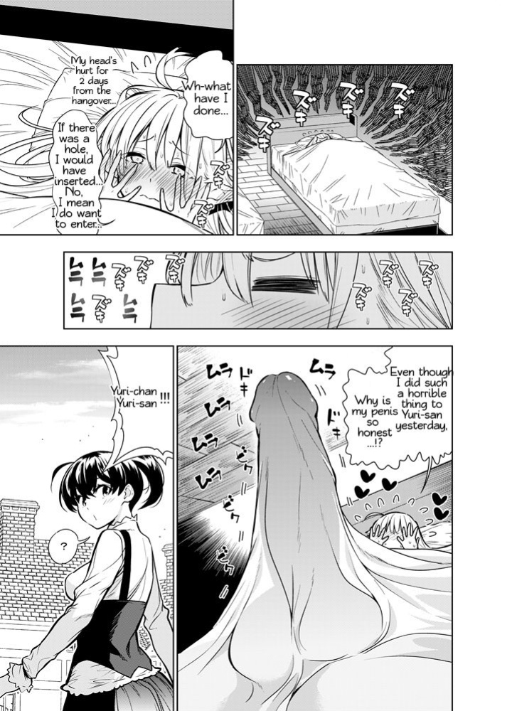 [Kawakami Masaki] Futanari no Elf