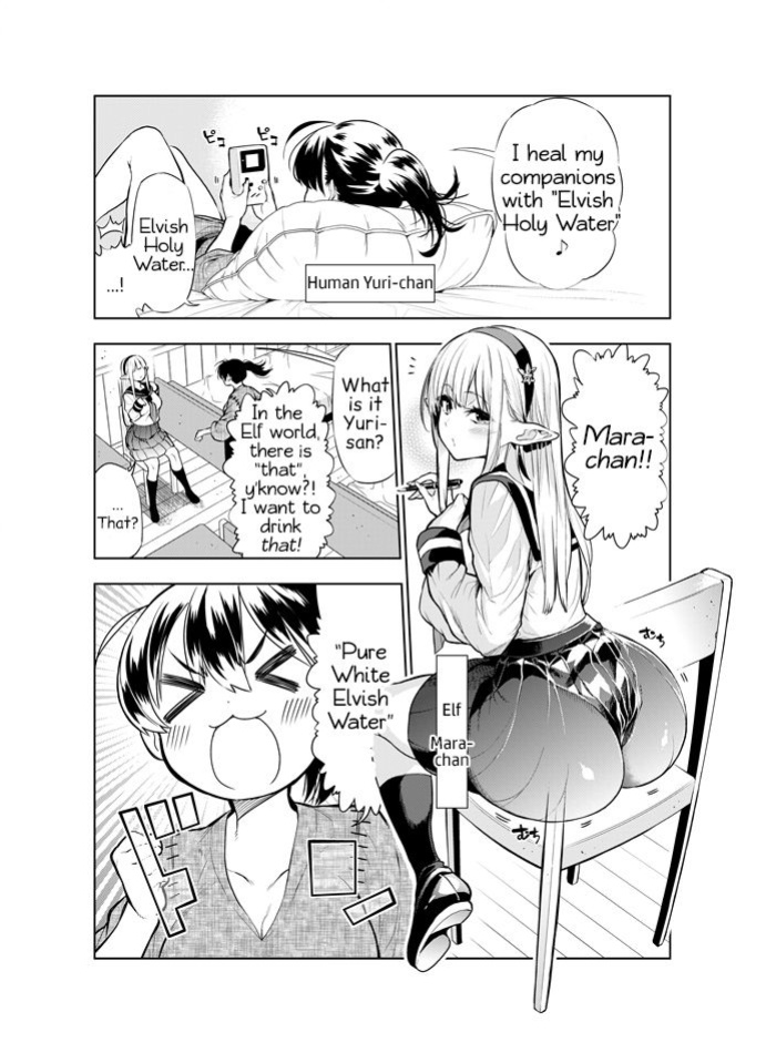 [Kawakami Masaki] Futanari no Elf