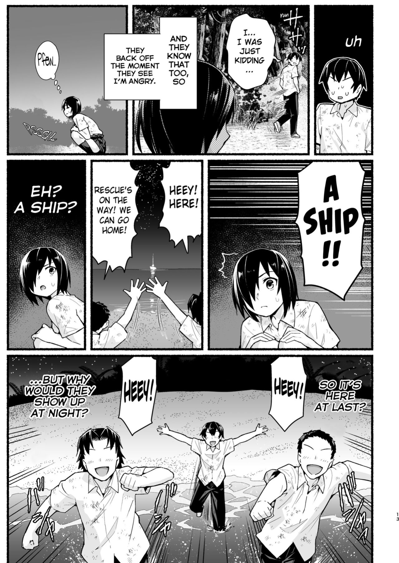 [OTOREKO (Toilet Komoru)] Mujintou JK! Choroi yo Yoshimura-san! Volume. 5 {Mant}
