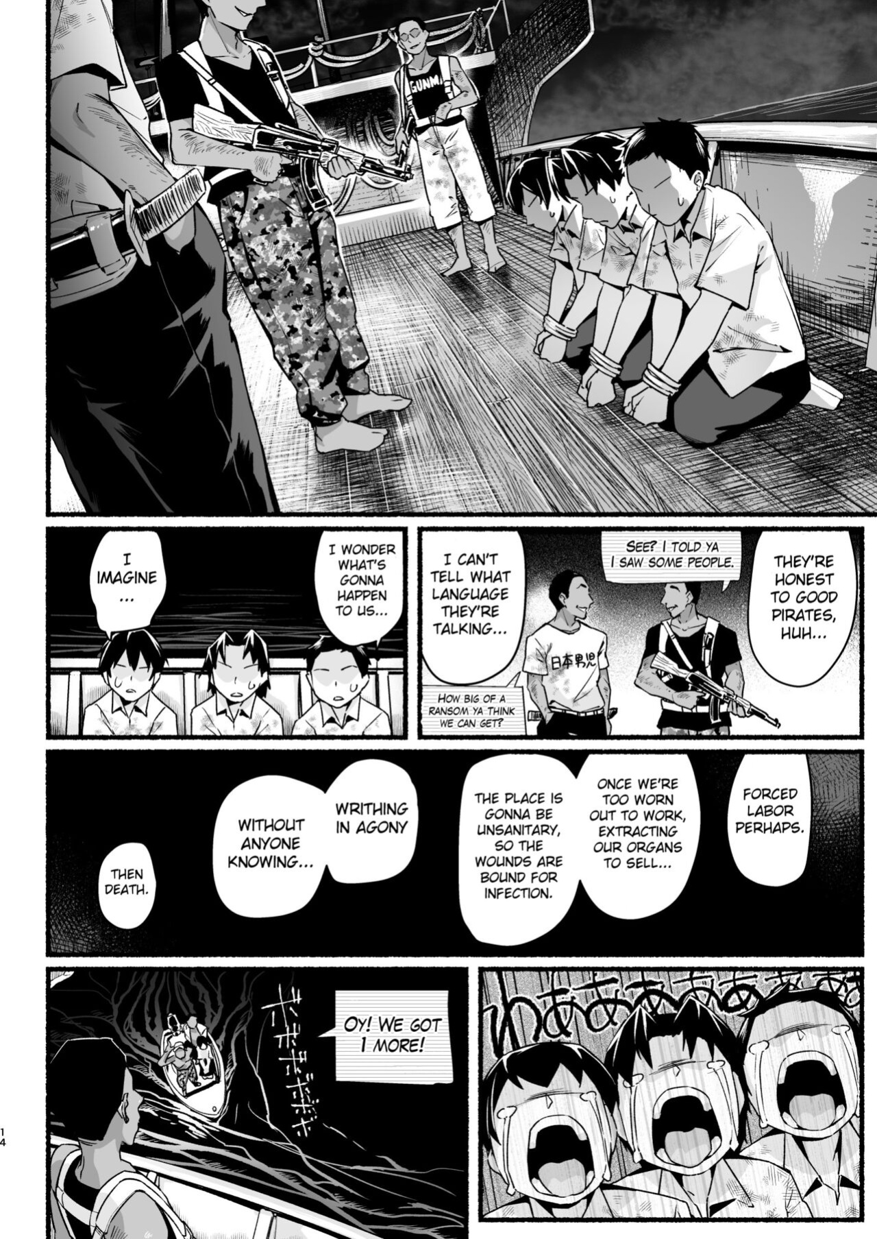 [OTOREKO (Toilet Komoru)] Mujintou JK! Choroi yo Yoshimura-san! Volume. 5 {Mant}