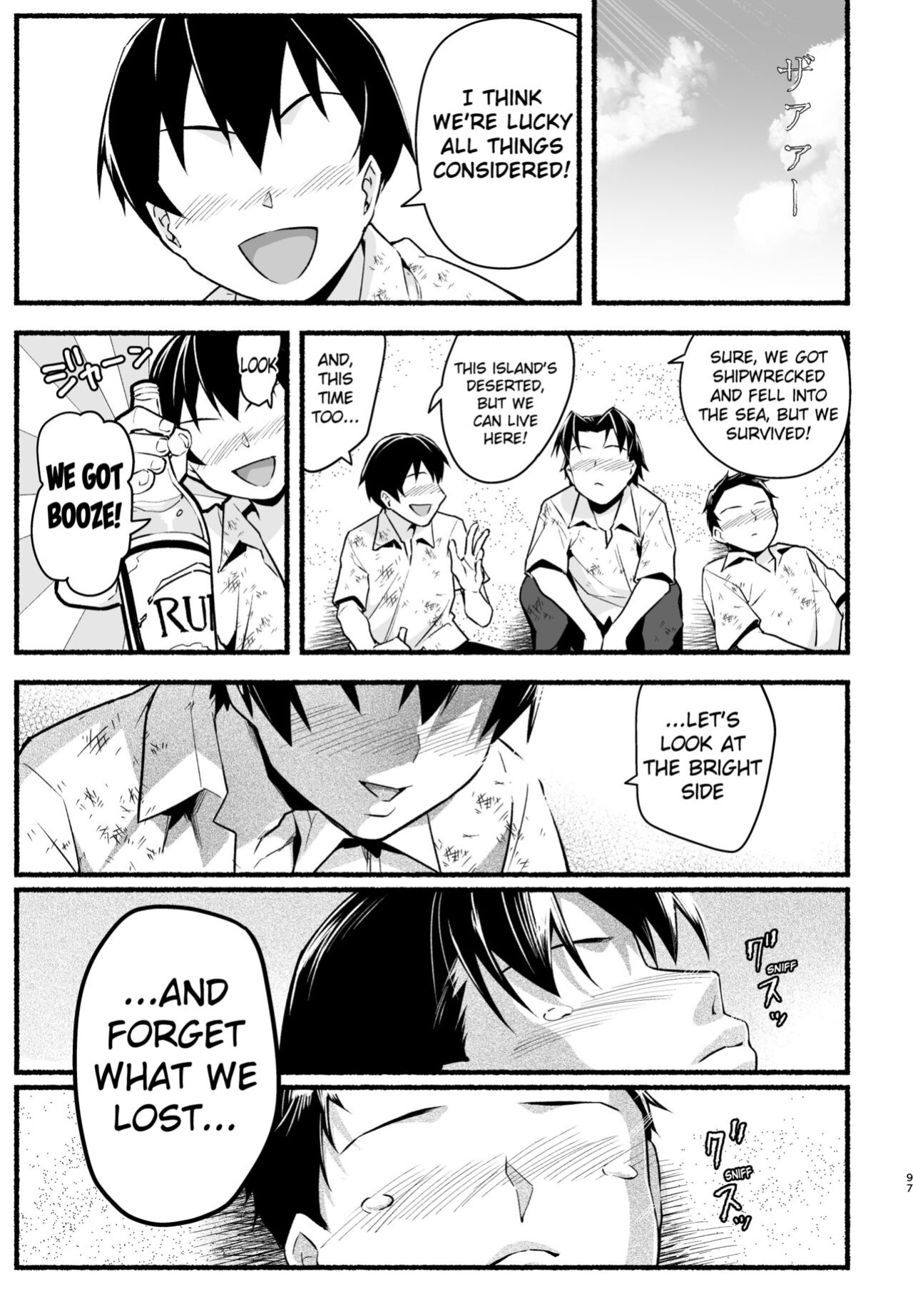 [OTOREKO (Toilet Komoru)] Mujintou JK! Choroi yo Yoshimura-san! Volume. 5 {Mant}