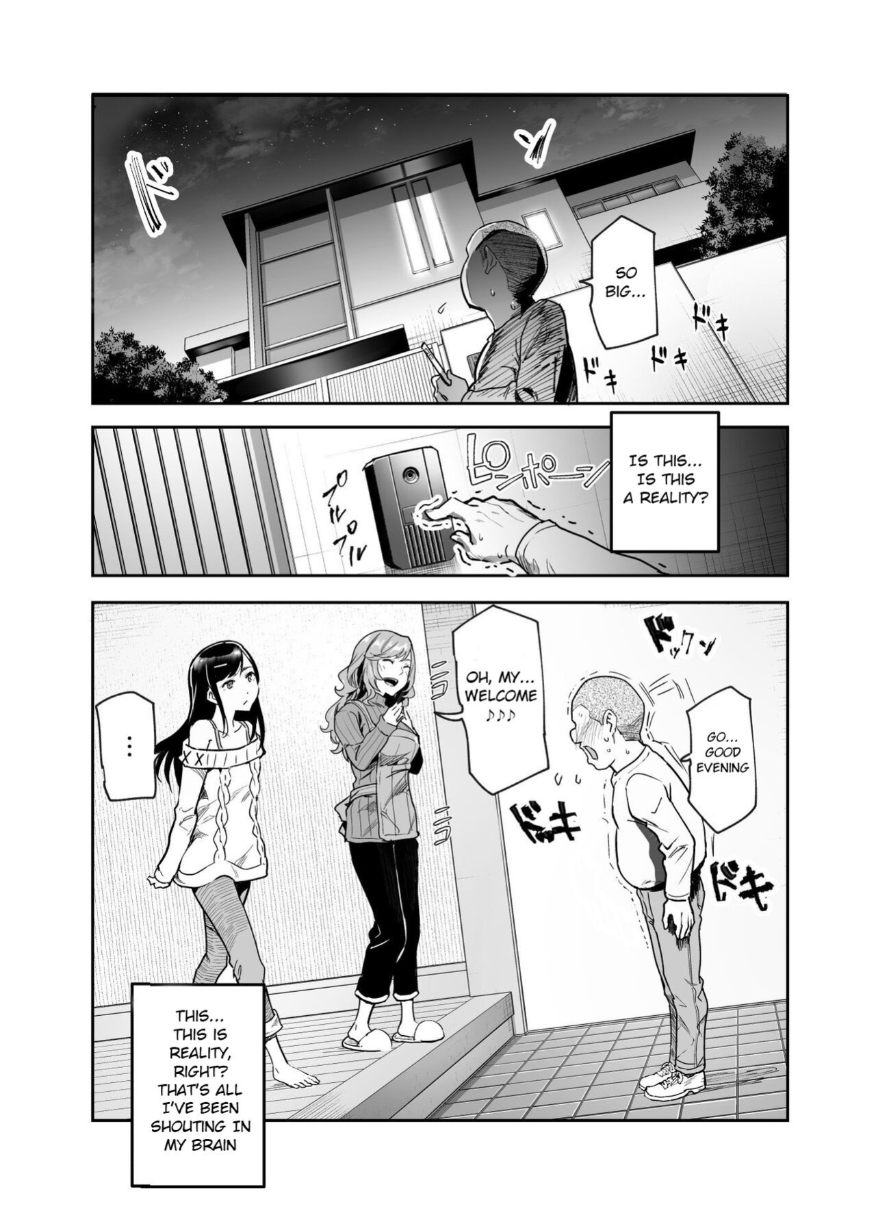[Nyuu Koubou (Nyuu)] Jaa Issho ni Ofuro Hairimasho? EX ~Suki na Ko no Ie de Bangohan Tabetara Minna de Ofuro mo Hairu Koto ni Natta Ken~