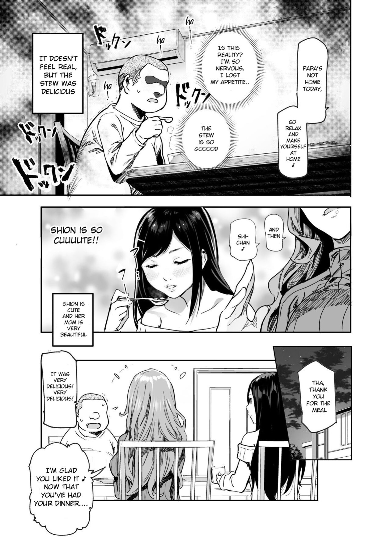 [Nyuu Koubou (Nyuu)] Jaa Issho ni Ofuro Hairimasho? EX ~Suki na Ko no Ie de Bangohan Tabetara Minna de Ofuro mo Hairu Koto ni Natta Ken~