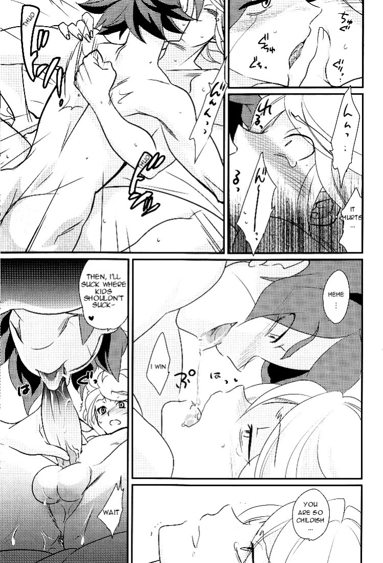 (C79) [Gokudou Daigensui (Noriaki Kayama)] Watashi no Kawaii Boukun (Inazuma Eleven) {osomagno translations}