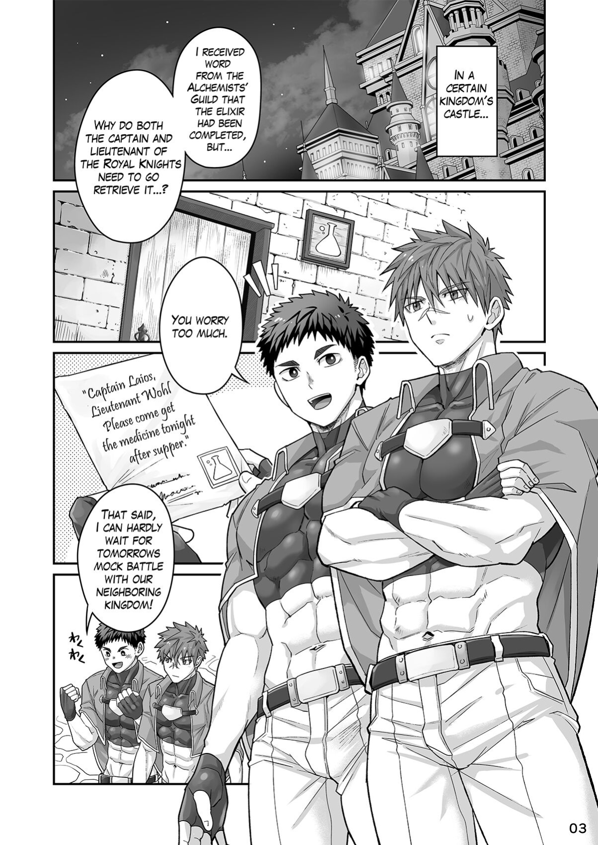 [Ebitendon (Torakichi)] Good Night, Good Knight