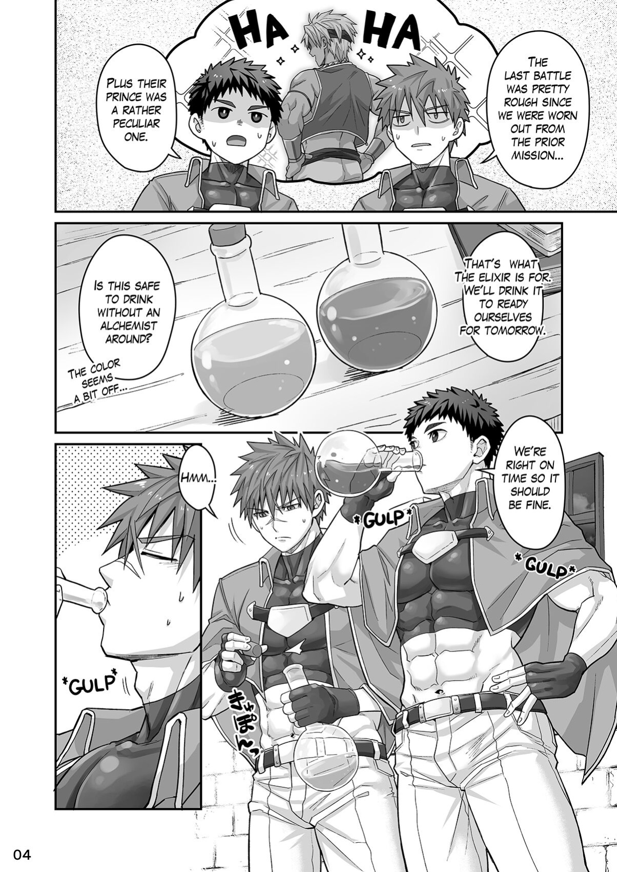 [Ebitendon (Torakichi)] Good Night, Good Knight