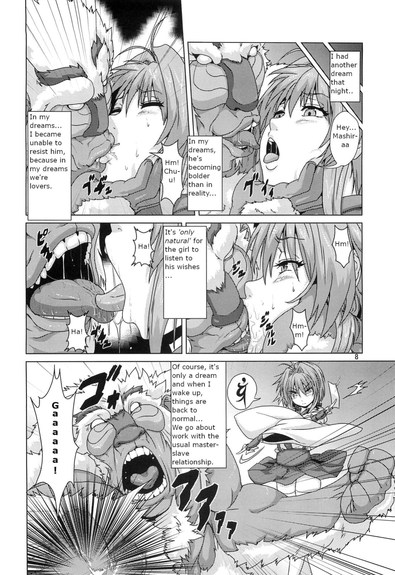 (COMITIA 104) [Search-Light (Risei)] Shikigami ni Otosareta Taima Miko | Shrine maiden corrupted by her shikigami