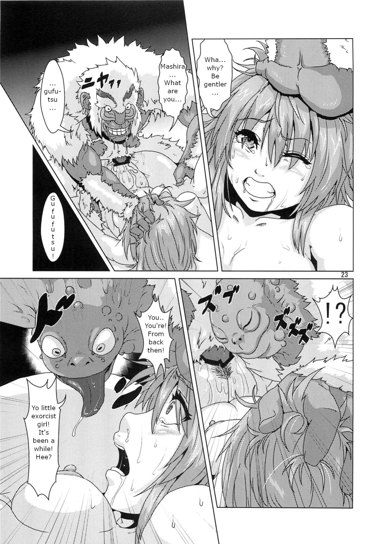 (COMITIA 104) [Search-Light (Risei)] Shikigami ni Otosareta Taima Miko | Shrine maiden corrupted by her shikigami