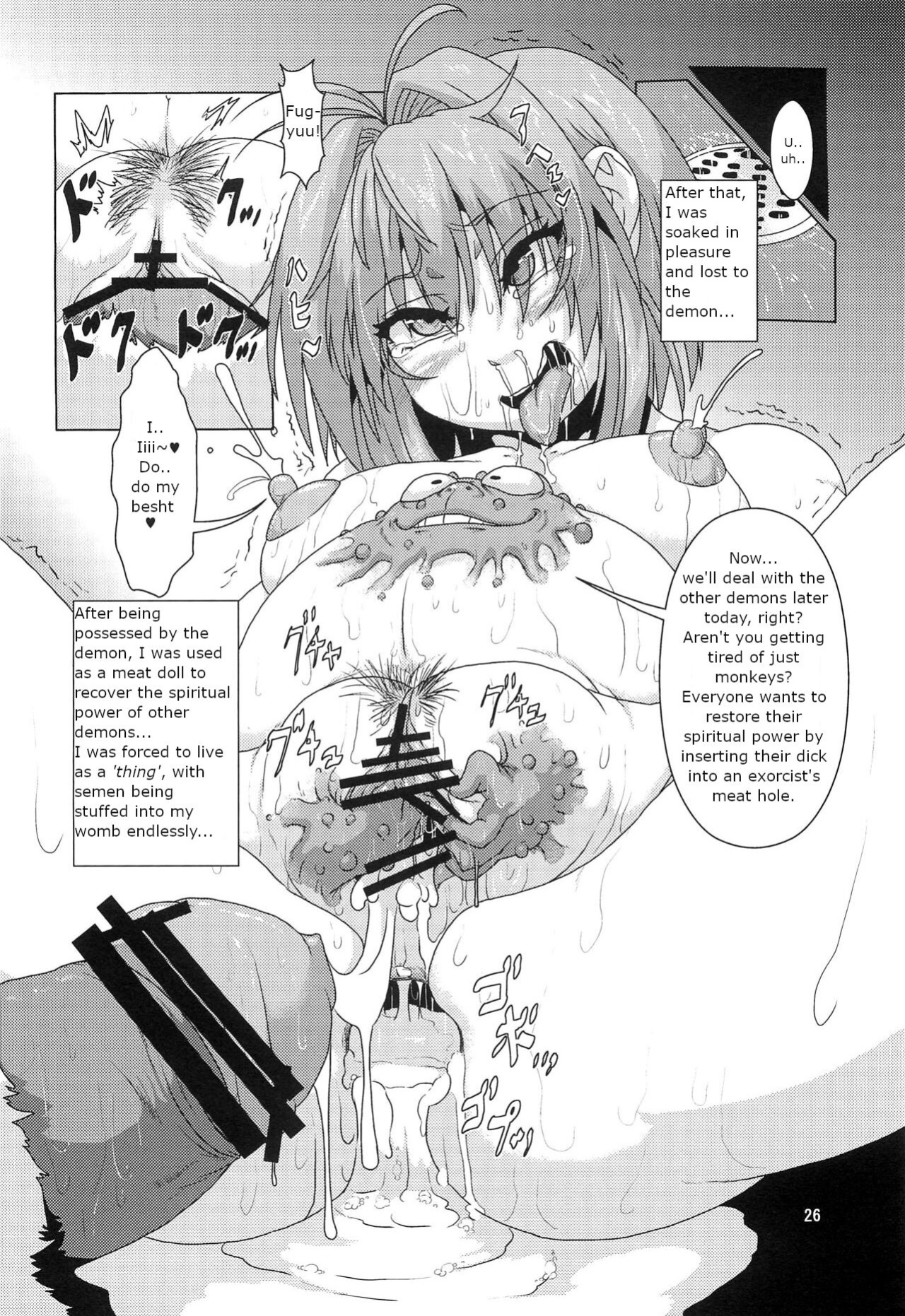 (COMITIA 104) [Search-Light (Risei)] Shikigami ni Otosareta Taima Miko | Shrine maiden corrupted by her shikigami