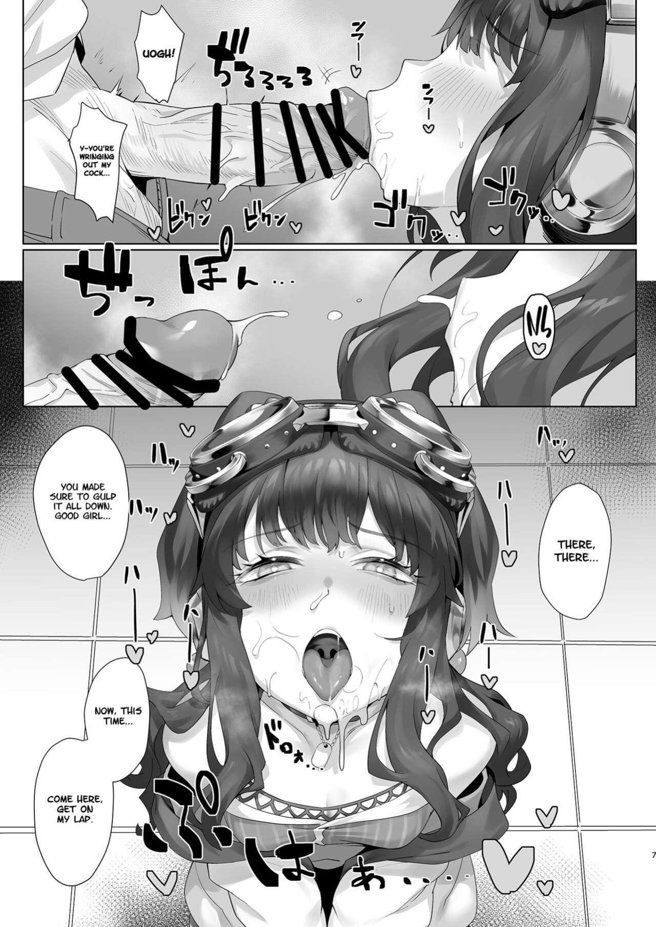 [LV426 (Mecha Sharekoube)] Students, teacher, and... (Blue Archive) [Project Valvrein]