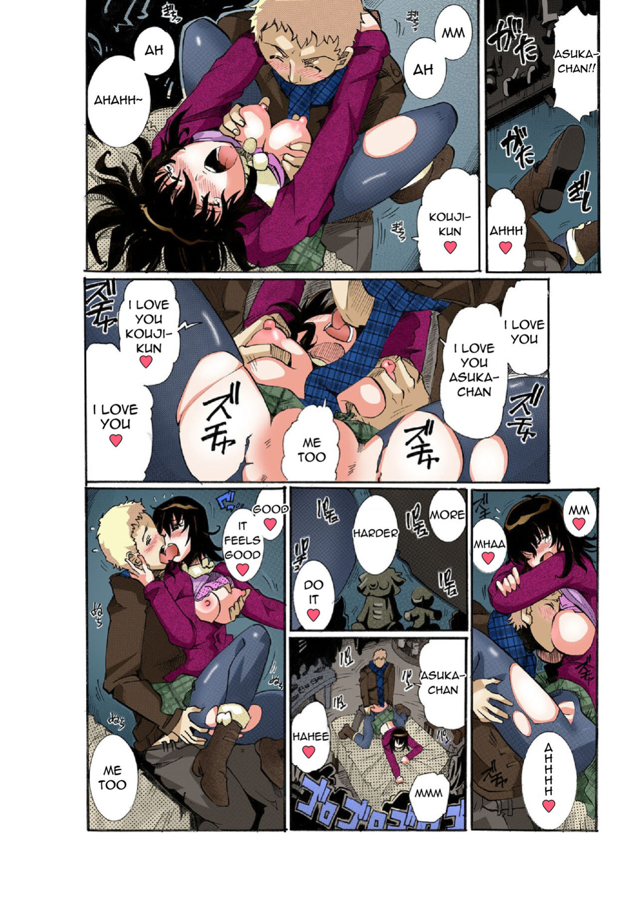 Chitchai kanojo ~ ○senchi no ana o kitsukitsu kōsokupisuton!~ [Full color] (1) + Omake