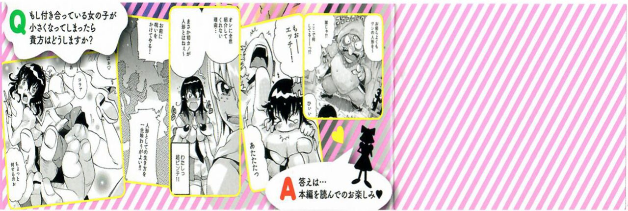 Chitchai kanojo ~ ○senchi no ana o kitsukitsu kōsokupisuton!~ [Full color] (1) + Omake