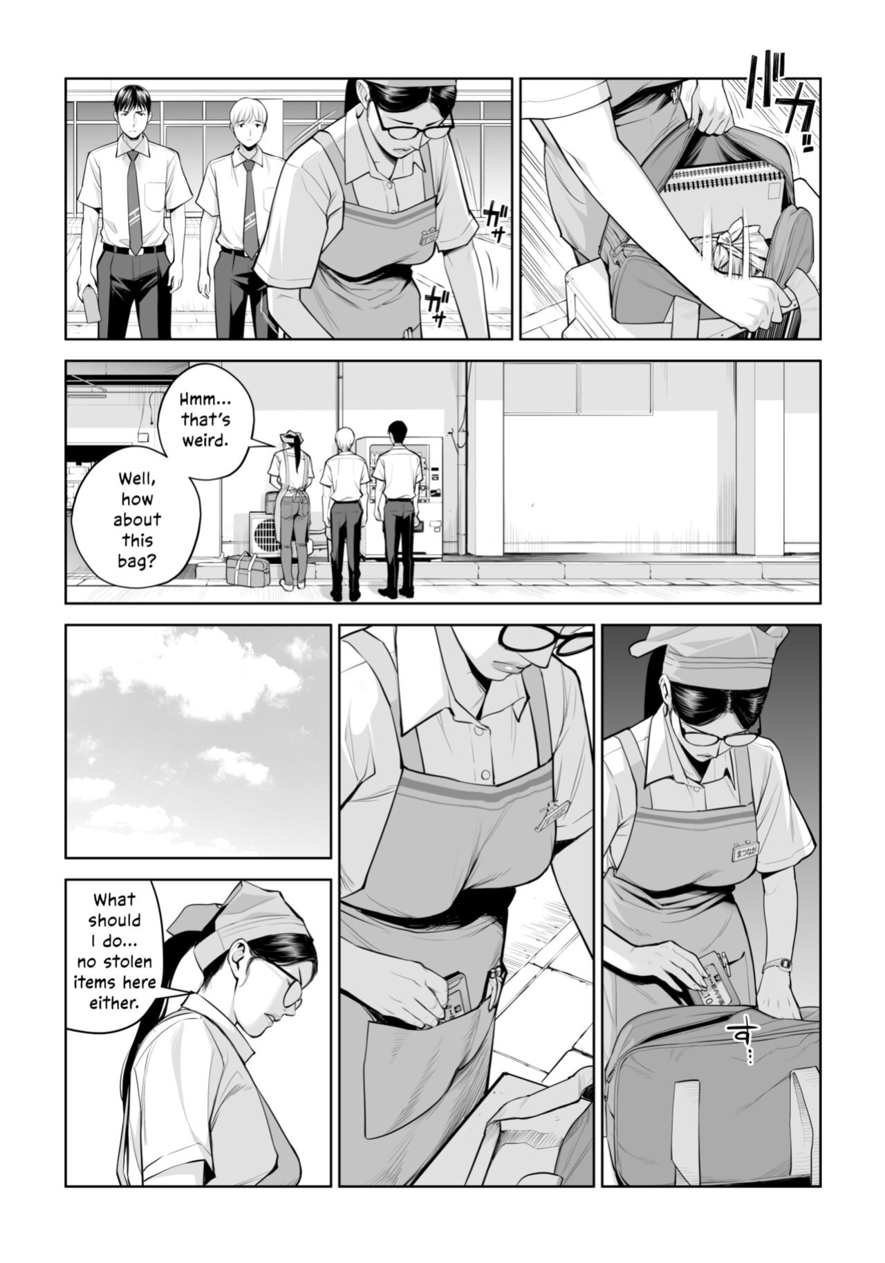 [HGT Labo (Tsusauto)] Kurokami Onna no Fudeoroshi ~Himitsu no Heya de Nakadashi Sasete Ageru wa~ [Vivid Rabbit Translation]