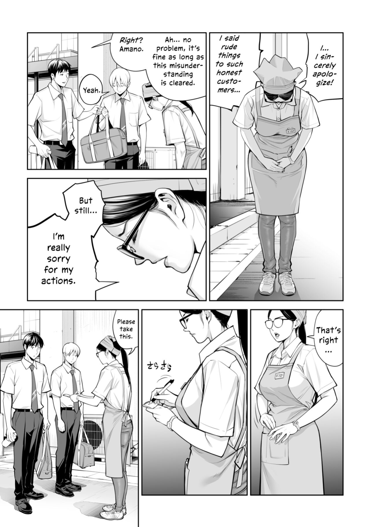[HGT Labo (Tsusauto)] Kurokami Onna no Fudeoroshi ~Himitsu no Heya de Nakadashi Sasete Ageru wa~ [Vivid Rabbit Translation]