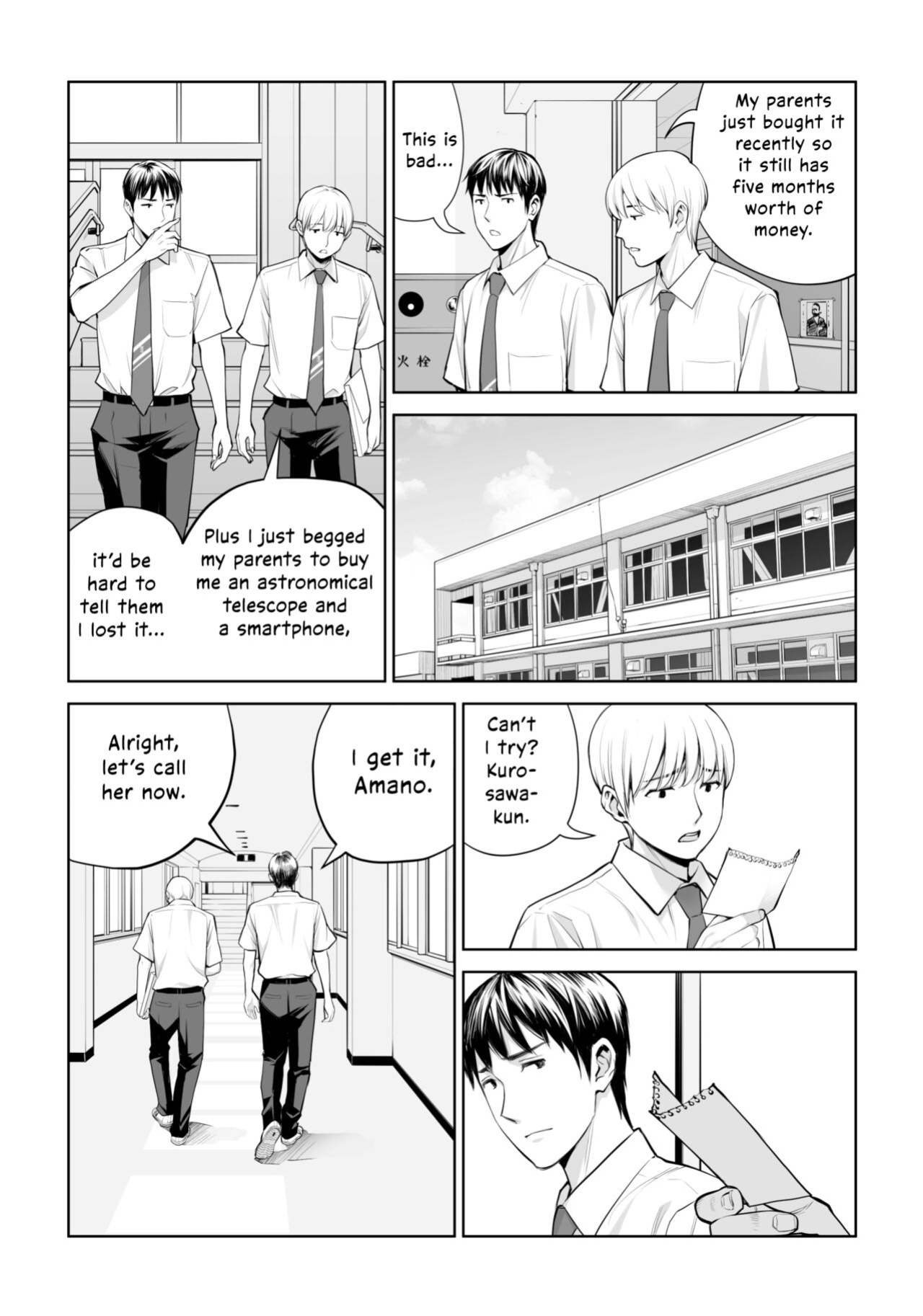 [HGT Labo (Tsusauto)] Kurokami Onna no Fudeoroshi ~Himitsu no Heya de Nakadashi Sasete Ageru wa~ [Vivid Rabbit Translation]