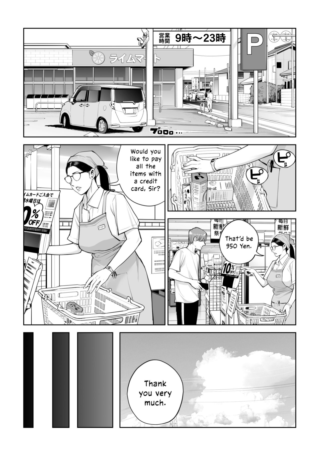 [HGT Labo (Tsusauto)] Kurokami Onna no Fudeoroshi ~Himitsu no Heya de Nakadashi Sasete Ageru wa~ [Vivid Rabbit Translation]