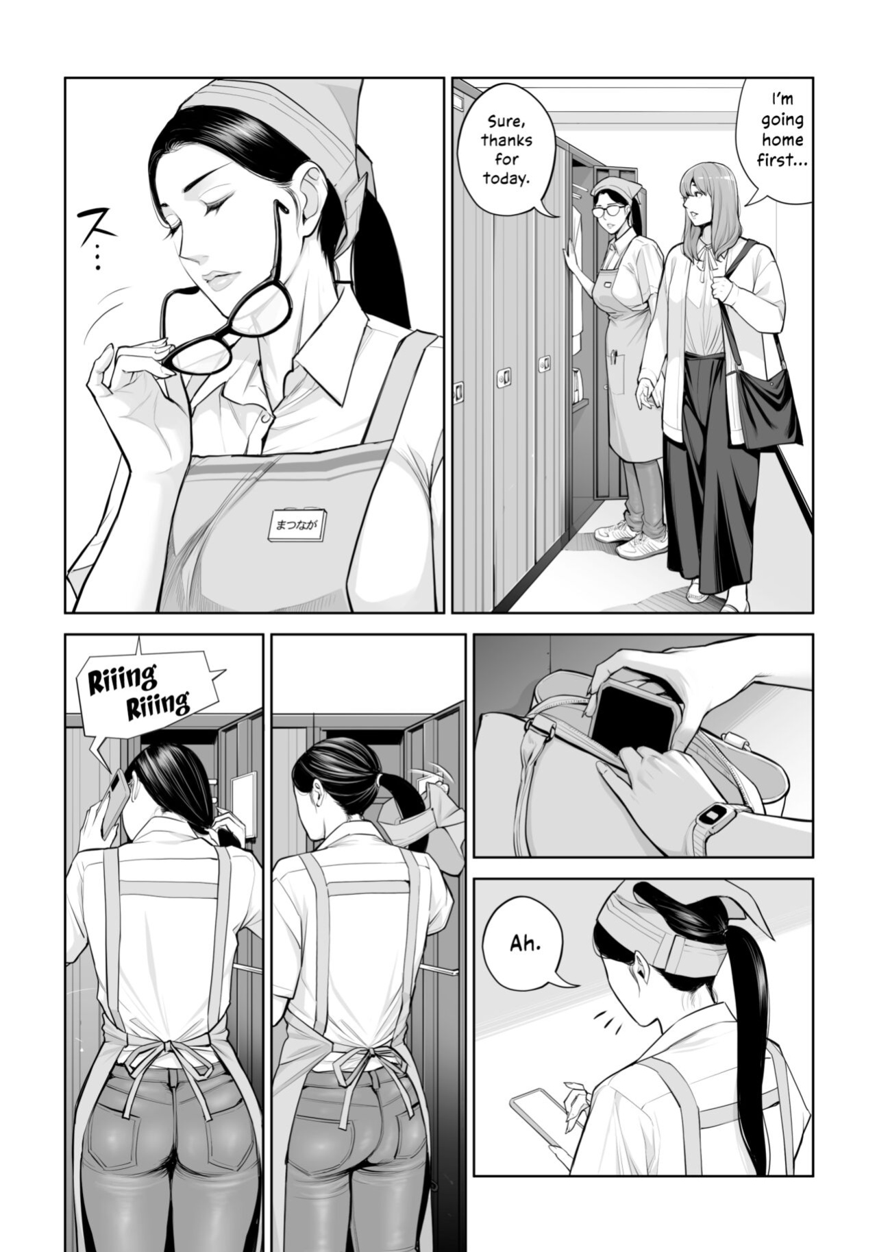 [HGT Labo (Tsusauto)] Kurokami Onna no Fudeoroshi ~Himitsu no Heya de Nakadashi Sasete Ageru wa~ [Vivid Rabbit Translation]