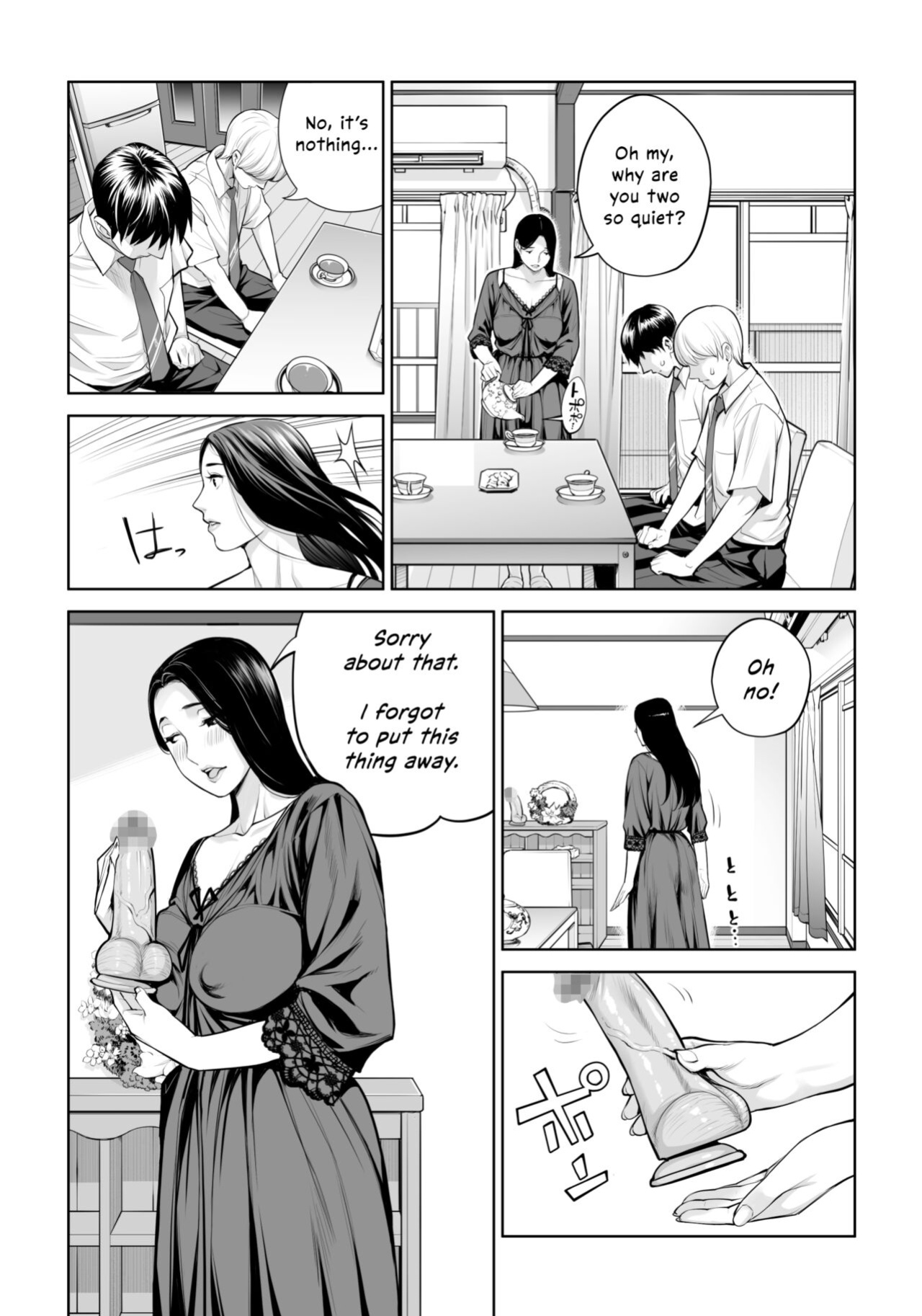 [HGT Labo (Tsusauto)] Kurokami Onna no Fudeoroshi ~Himitsu no Heya de Nakadashi Sasete Ageru wa~ [Vivid Rabbit Translation]