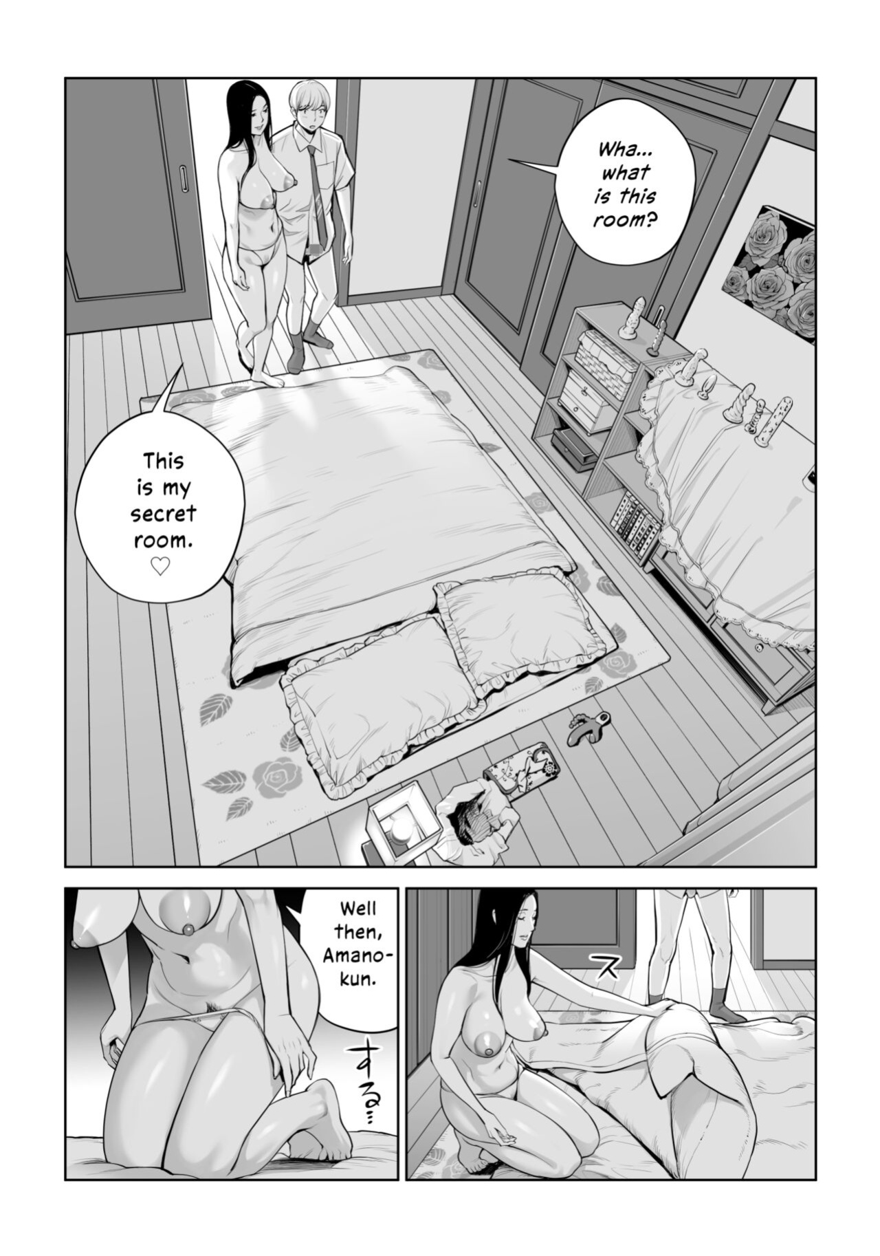 [HGT Labo (Tsusauto)] Kurokami Onna no Fudeoroshi ~Himitsu no Heya de Nakadashi Sasete Ageru wa~ [Vivid Rabbit Translation]