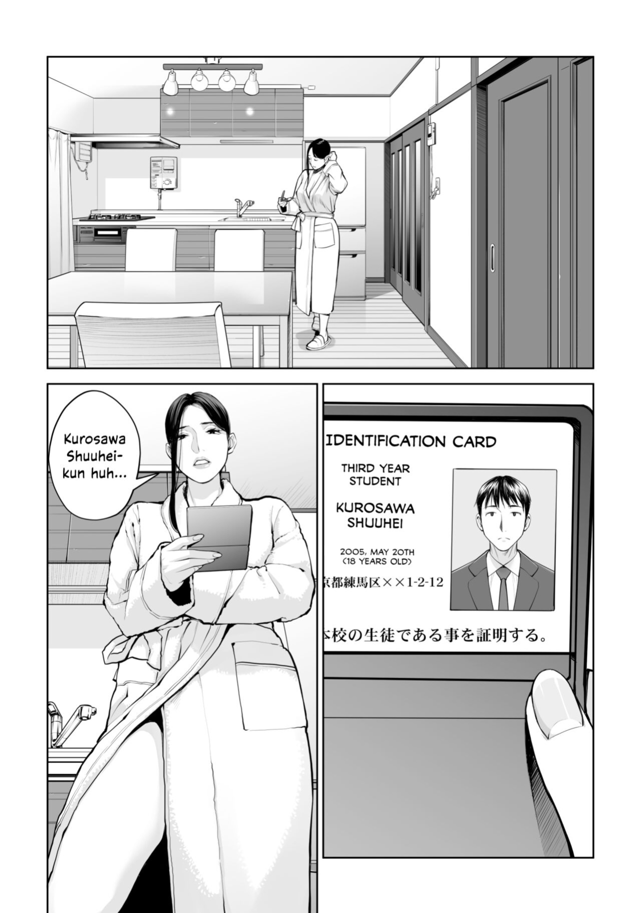 [HGT Labo (Tsusauto)] Kurokami Onna no Fudeoroshi ~Himitsu no Heya de Nakadashi Sasete Ageru wa~ [Vivid Rabbit Translation]