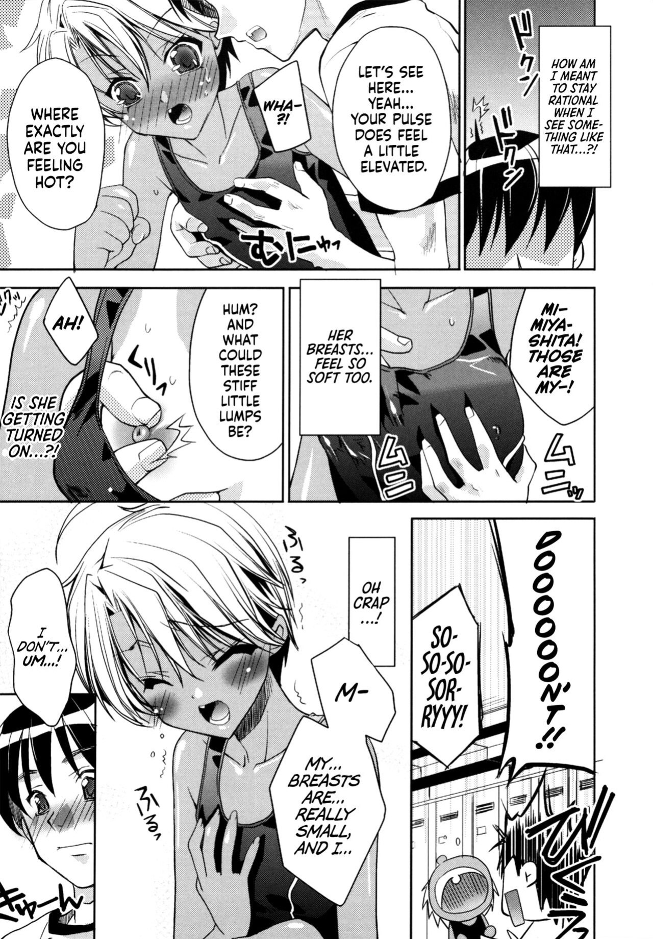 [Sid Alice] Kimi No Senaka | Your Back (Ecchi na Karada no Tsukurikata) [BoundaryTL]