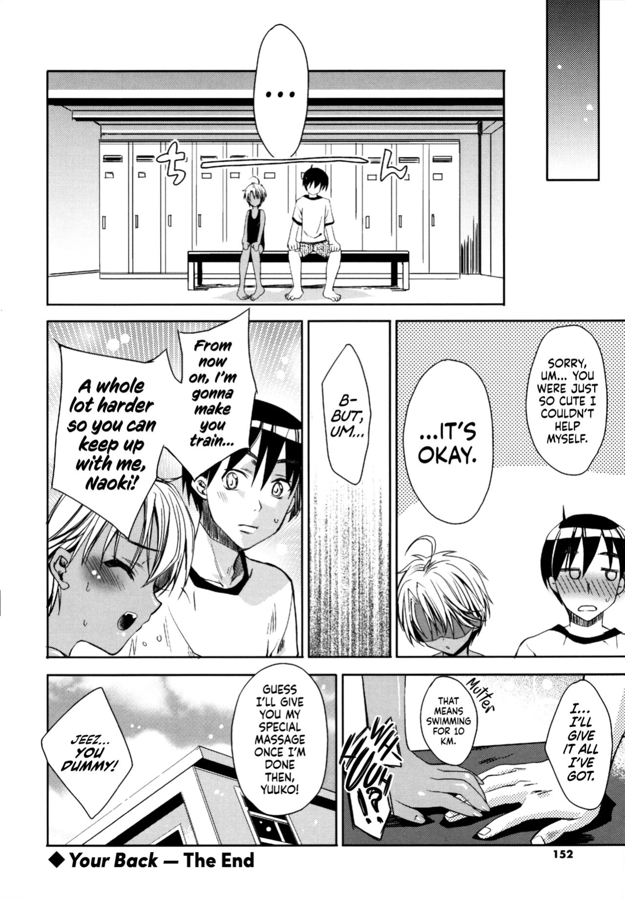 [Sid Alice] Kimi No Senaka | Your Back (Ecchi na Karada no Tsukurikata) [BoundaryTL]