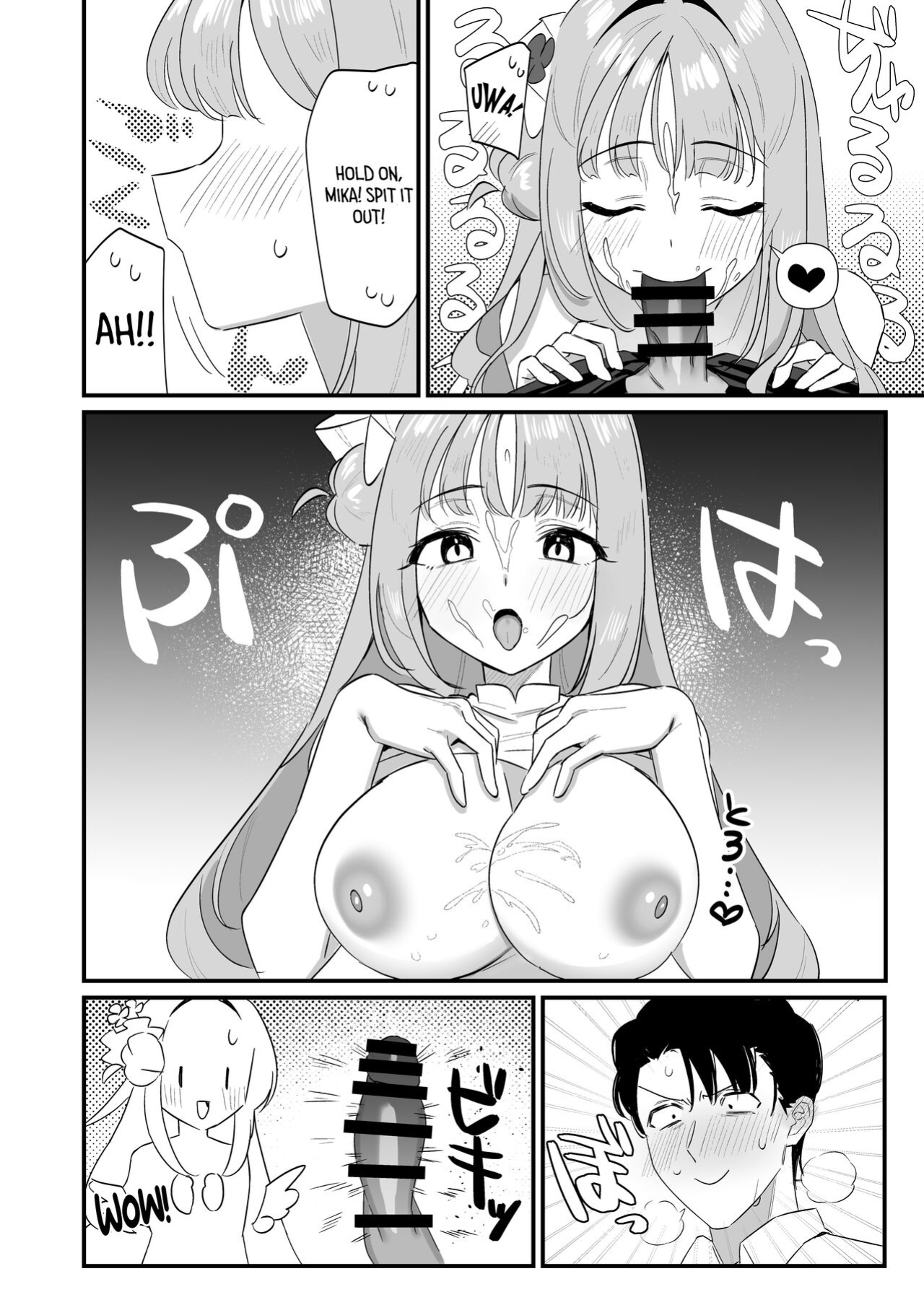 [Samayou Majin (Saionji Mayoi)] Konya wa Semetai Ohime-sama! | Tonight the Princess wants to take the lead (Blue Archive) [Tea Party Scans]
