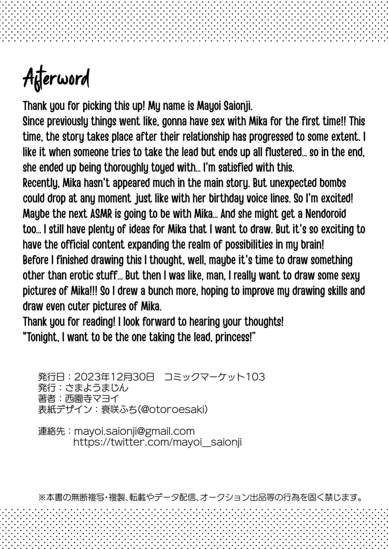 [Samayou Majin (Saionji Mayoi)] Konya wa Semetai Ohime-sama! | Tonight the Princess wants to take the lead (Blue Archive) [Tea Party Scans]