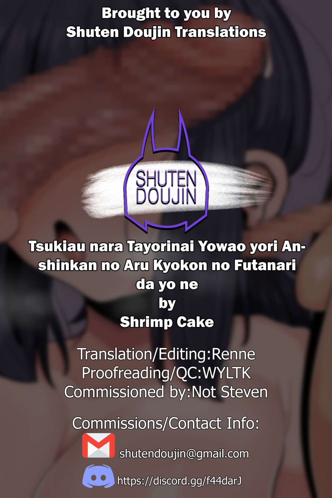[Ebi no Implant (Shrimp Cake)] Tsukiau nara Tayorinai Yowao yori Anshinkan no Aru Kyokon no Futanari da yo ne [SDTLs]