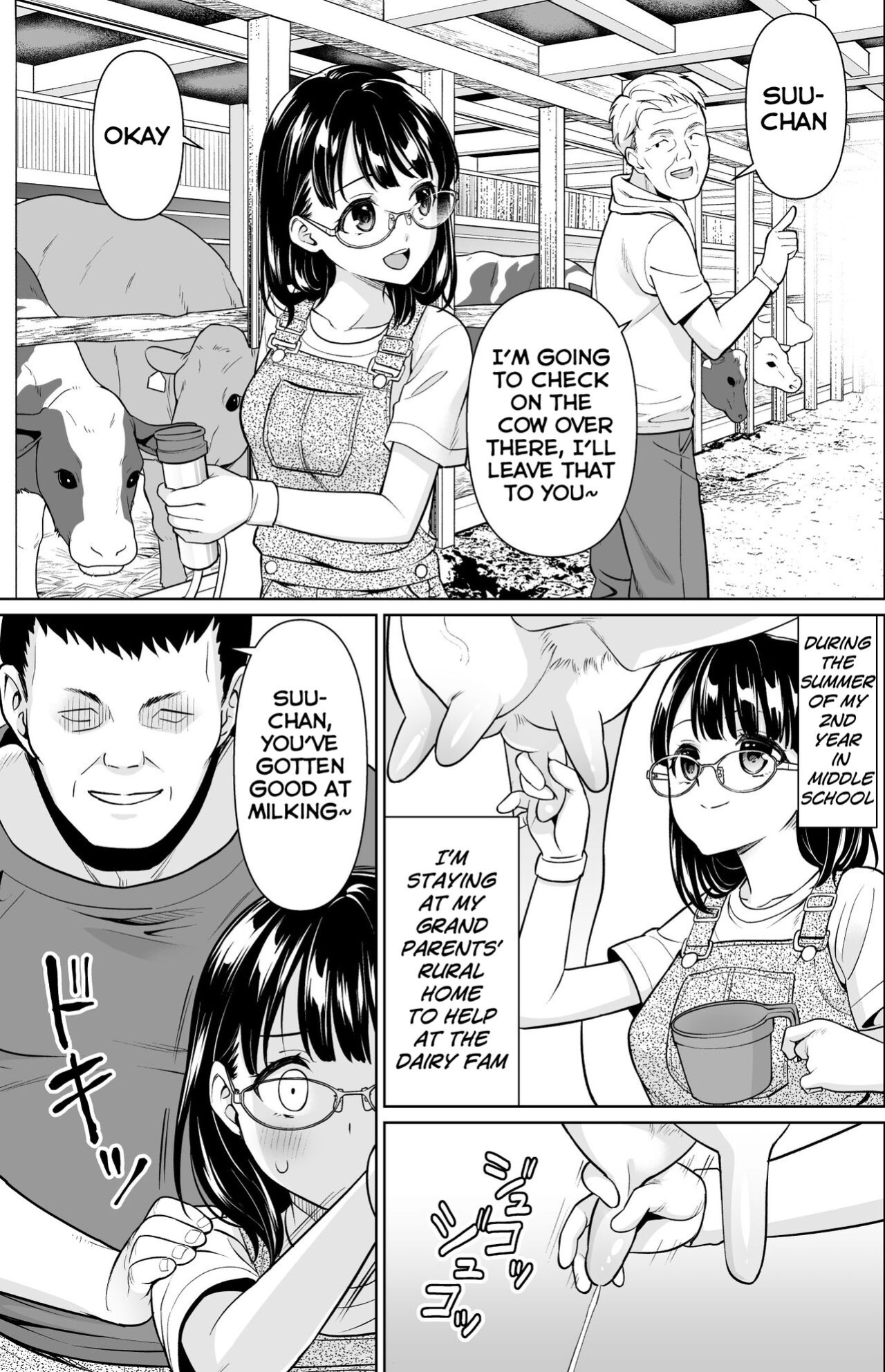 [F Taku (Anma)] Iya da to Ienai Jimikei Shoujo to Inaka no Oji-san 2 | The Naïve Girl Who Can't Say No and the Uncle from the Countryside 2 [HOTDOGMAN]