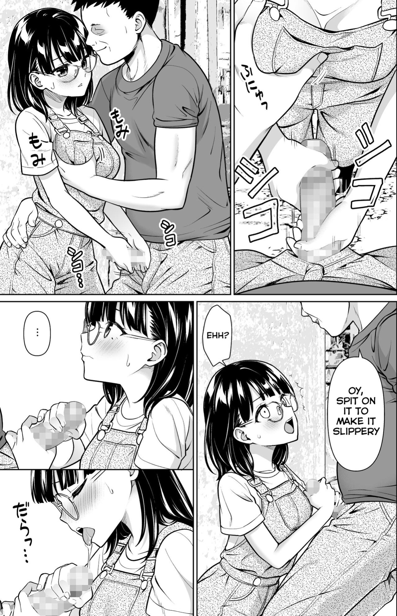 [F Taku (Anma)] Iya da to Ienai Jimikei Shoujo to Inaka no Oji-san 2 | The Naïve Girl Who Can't Say No and the Uncle from the Countryside 2 [HOTDOGMAN]