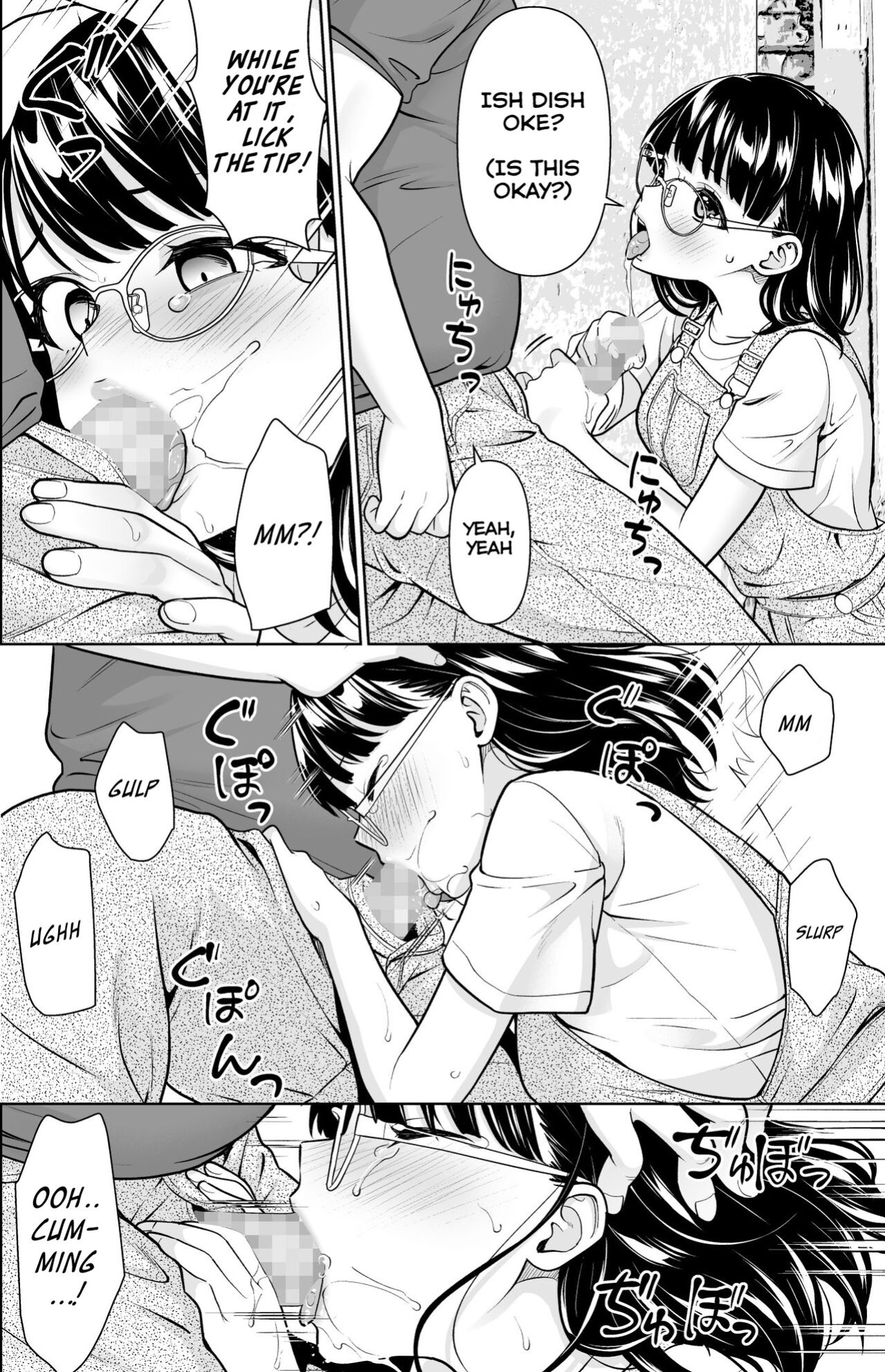 [F Taku (Anma)] Iya da to Ienai Jimikei Shoujo to Inaka no Oji-san 2 | The Naïve Girl Who Can't Say No and the Uncle from the Countryside 2 [HOTDOGMAN]