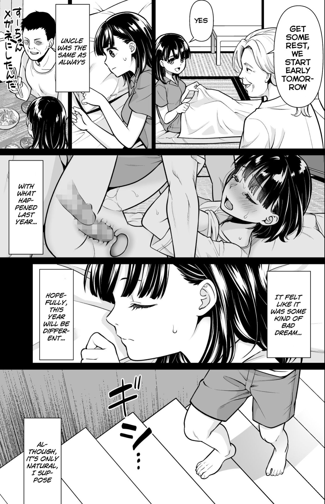 [F Taku (Anma)] Iya da to Ienai Jimikei Shoujo to Inaka no Oji-san 2 | The Naïve Girl Who Can't Say No and the Uncle from the Countryside 2 [HOTDOGMAN]
