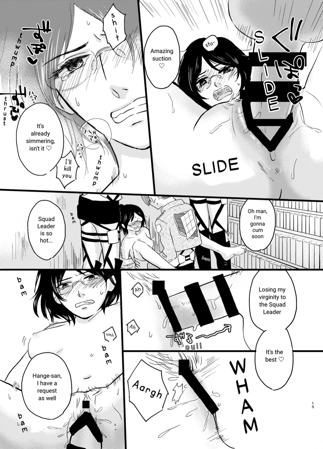 [halation (Nishikawa Haruki)] Bokura no Hange-san (Shingeki no Kyojin) [YoshidaEri]