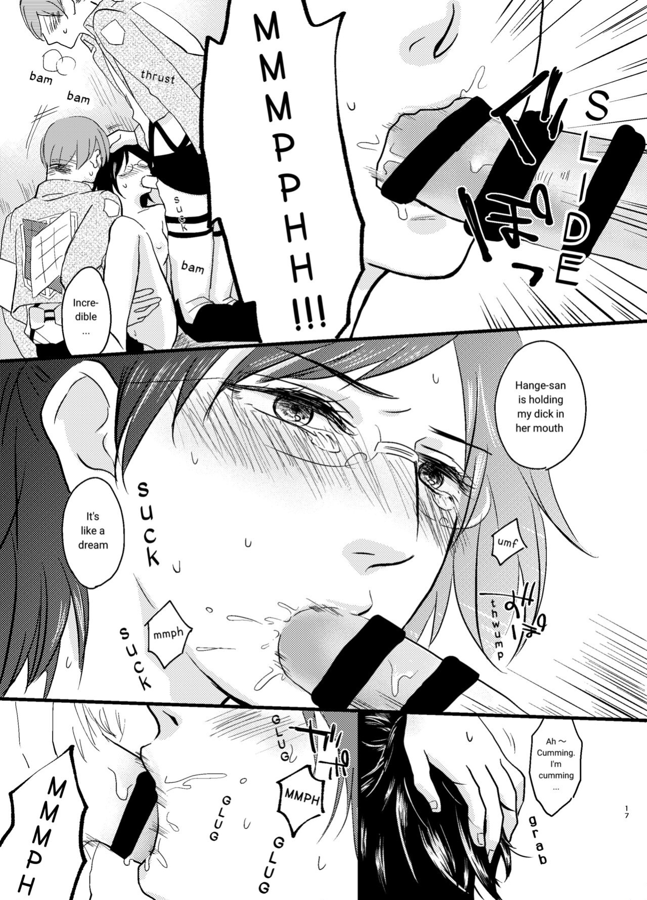 [halation (Nishikawa Haruki)] Bokura no Hange-san (Shingeki no Kyojin) [YoshidaEri]