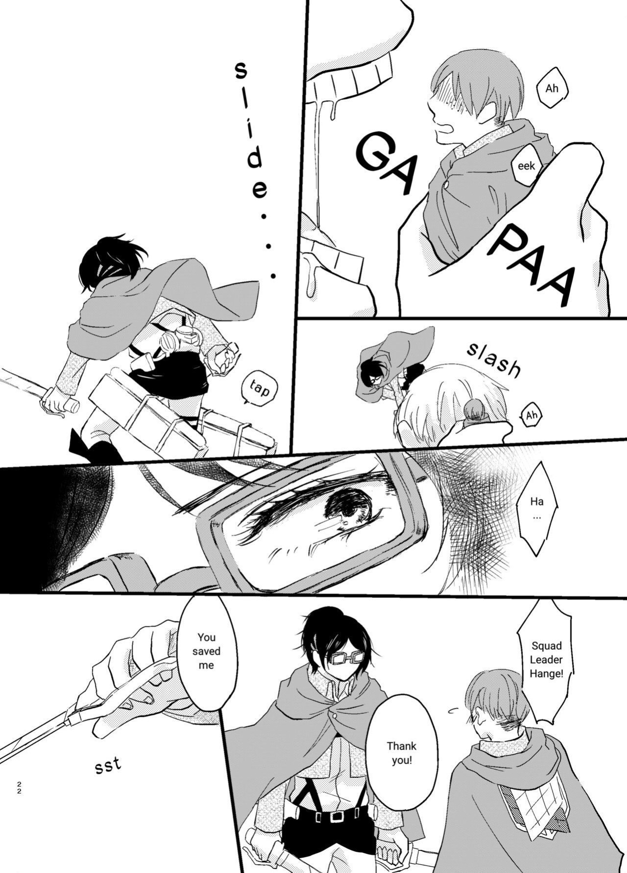 [halation (Nishikawa Haruki)] Bokura no Hange-san (Shingeki no Kyojin) [YoshidaEri]