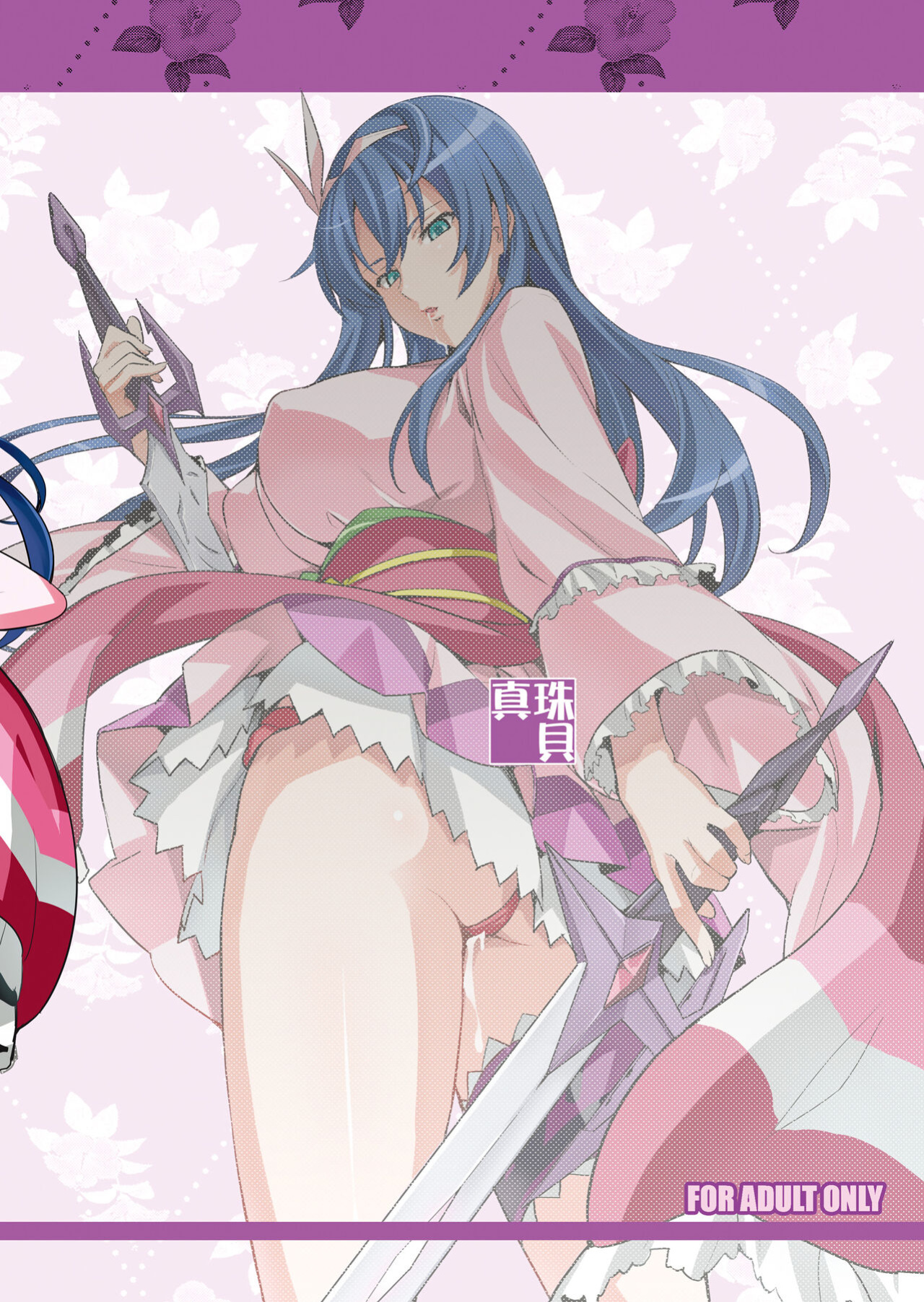 [Shinjugai (Takeda Hiromitsu)] Takane Tama (Sora wo Kakeru Shoujo)