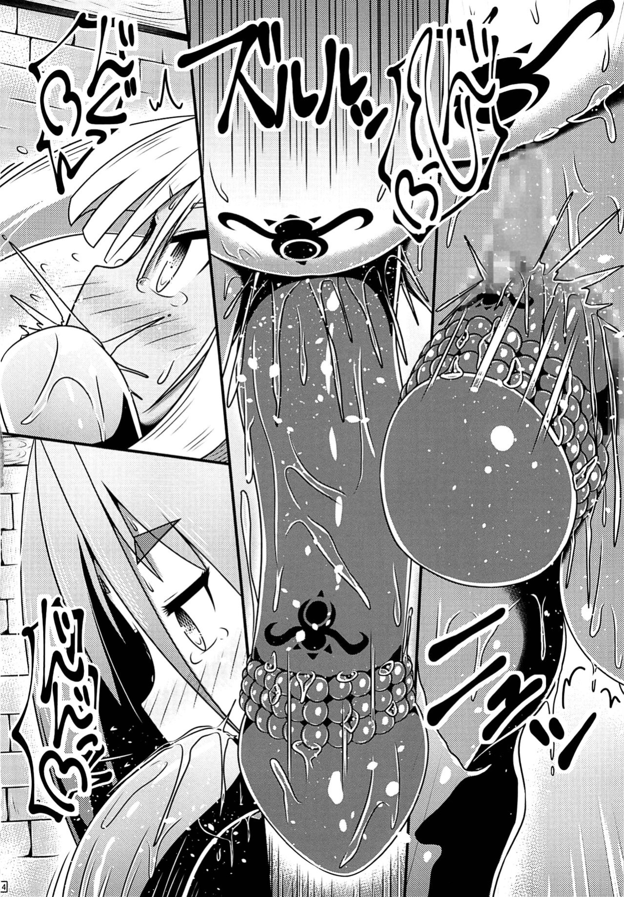(C102) [Shiroi Shinoshino (Shinoda Kazuhiro)] Otona no Omocha o Ryousan Shitsuzukeru Renkinjutsushi-tachi | The Alchemists Who Couldn't Stop Producing Adult Toys [goatgoatgoatgoatgoat]