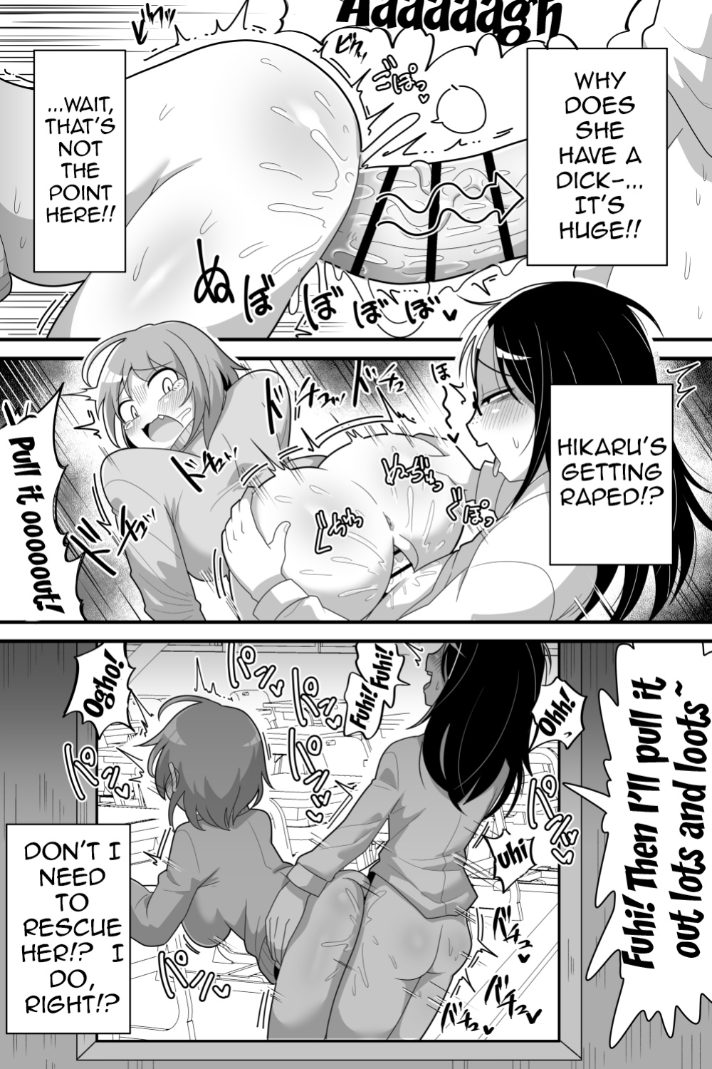 }[Dakkoku Kidoutai S.A.C (Dakkoku Jiro)] Futanari Nekura Onna ni Boku / A Story About a Gloomy Futanari Girl [SHORTENED]