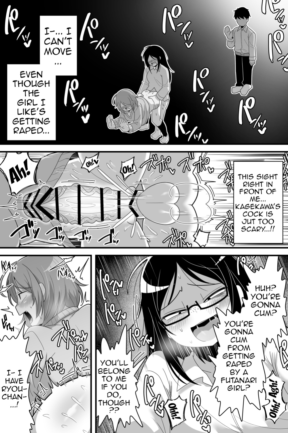 }[Dakkoku Kidoutai S.A.C (Dakkoku Jiro)] Futanari Nekura Onna ni Boku / A Story About a Gloomy Futanari Girl [SHORTENED]